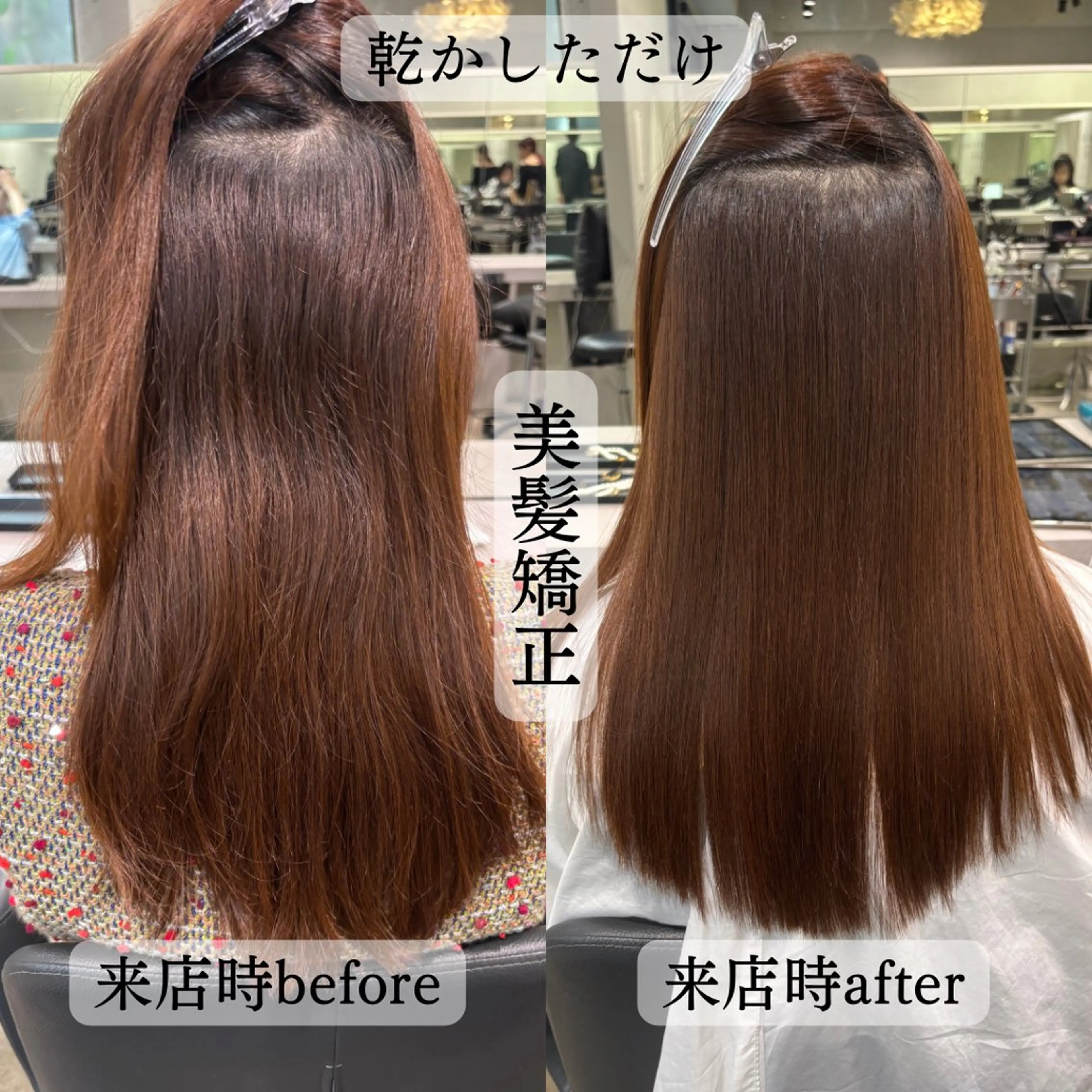 セミロング 髪質改善 縮毛矯正 Cure nex the salon所属・今泉 麗樹のヘアスタイル