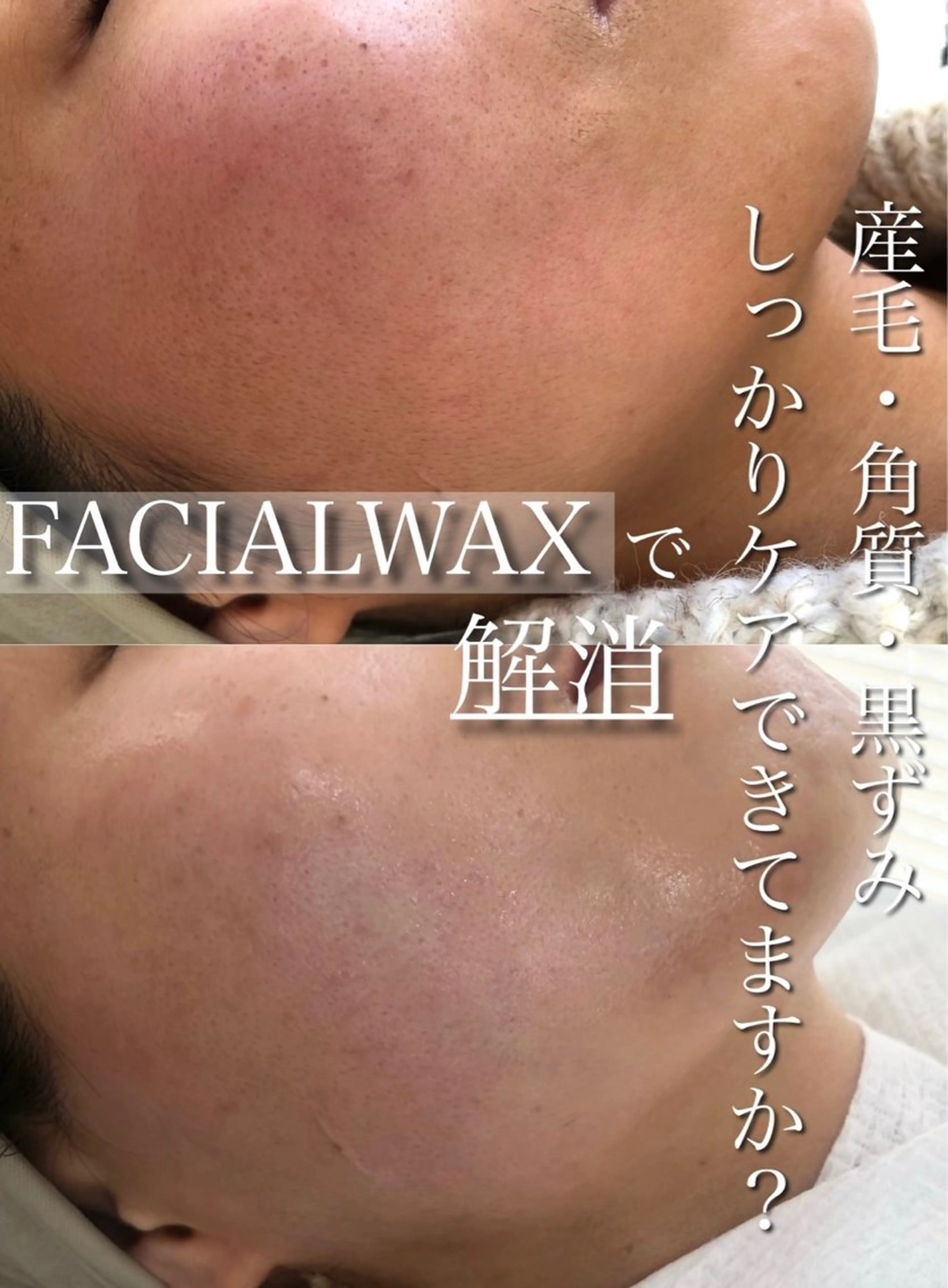 【ﾌｪｲｼｬﾙwax】SNSで話題のﾊｲﾄﾞﾛｼﾞｪﾘｰﾏｽｸ付き🧡の写真