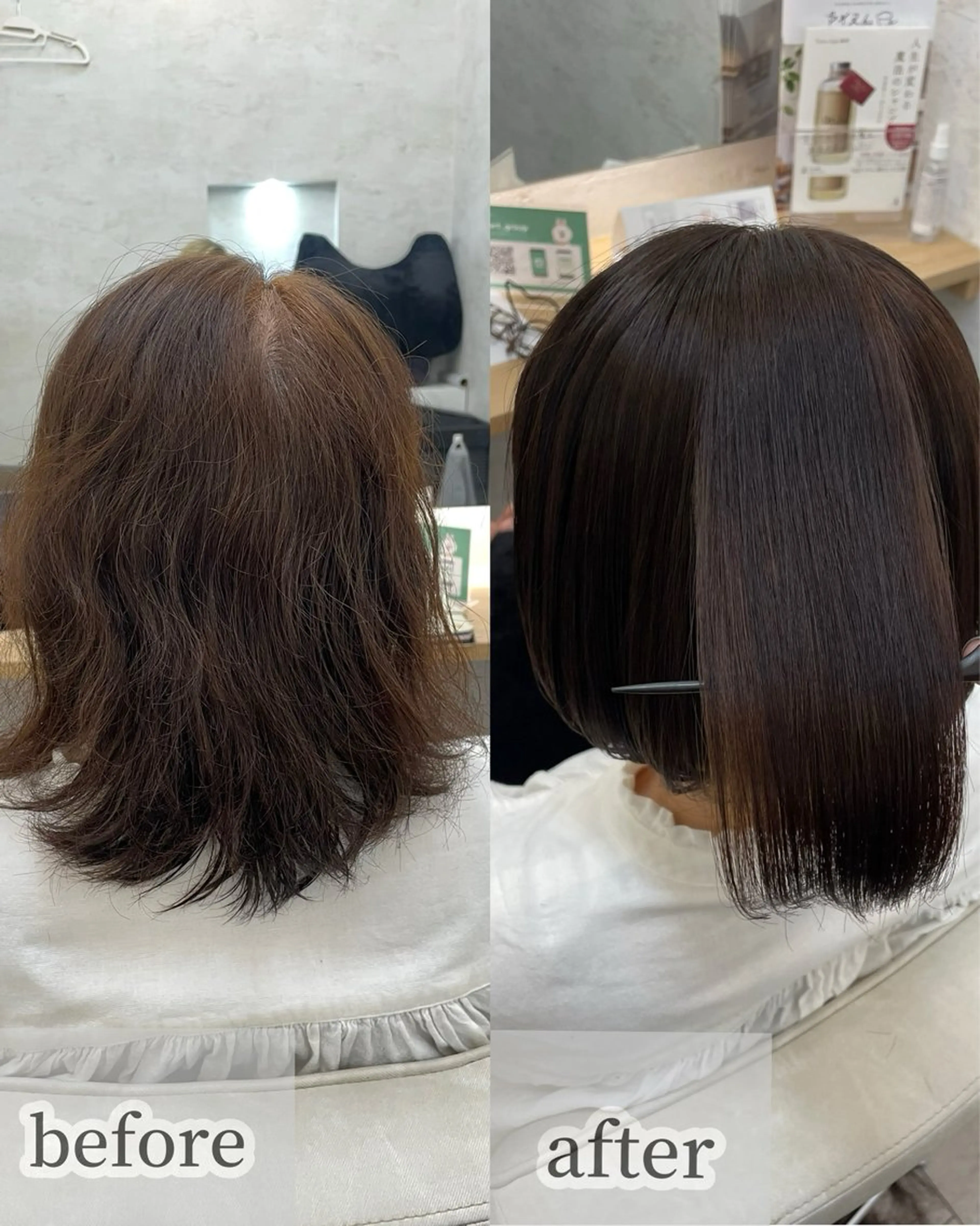 ショート カット ヘアカラー 縮毛矯正 トリートメント 高橋 芽衣のヘアスタイル