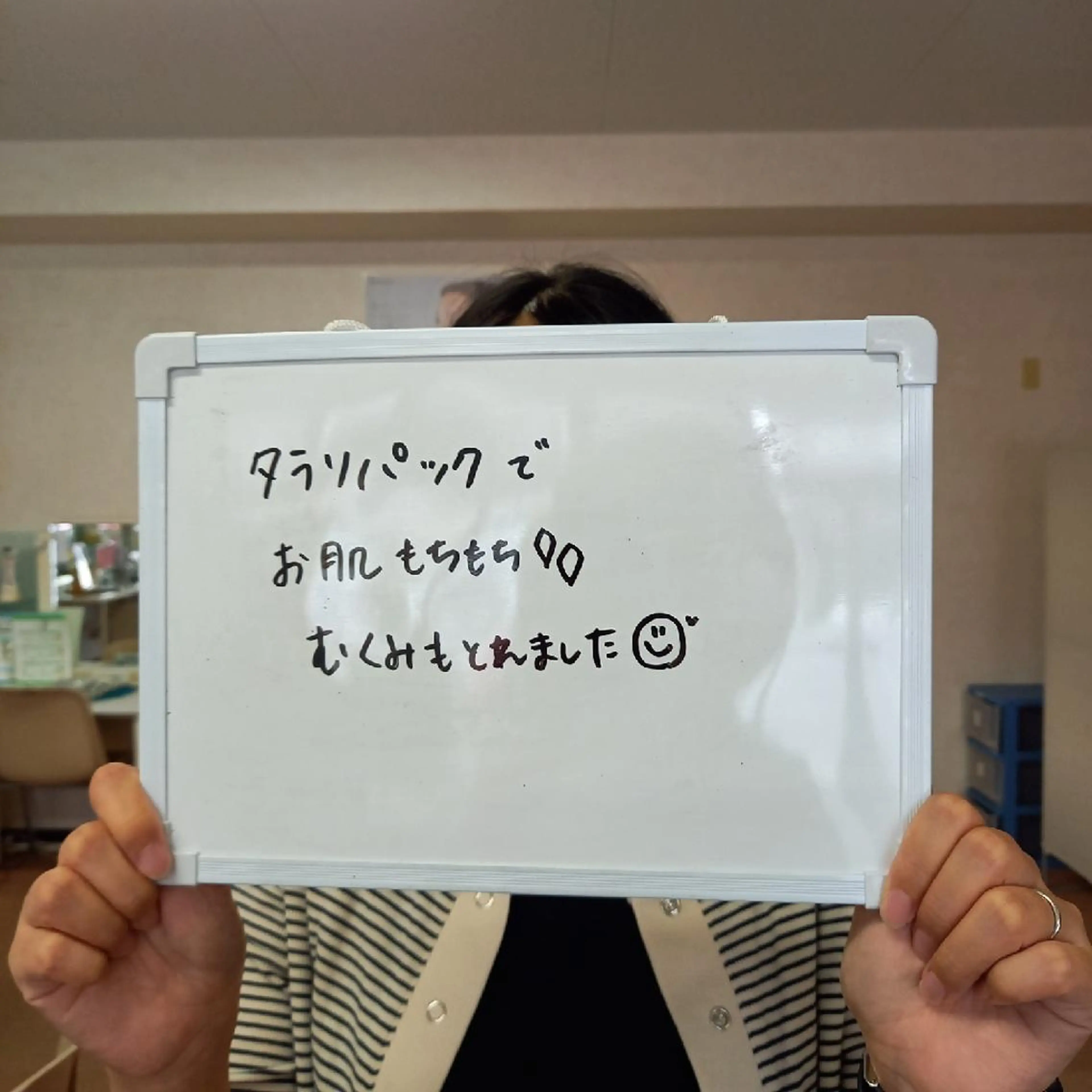 エステ ナリスビューティーステーションDe I'm岡山所属・小野 恵のエステ・リラクイメージ