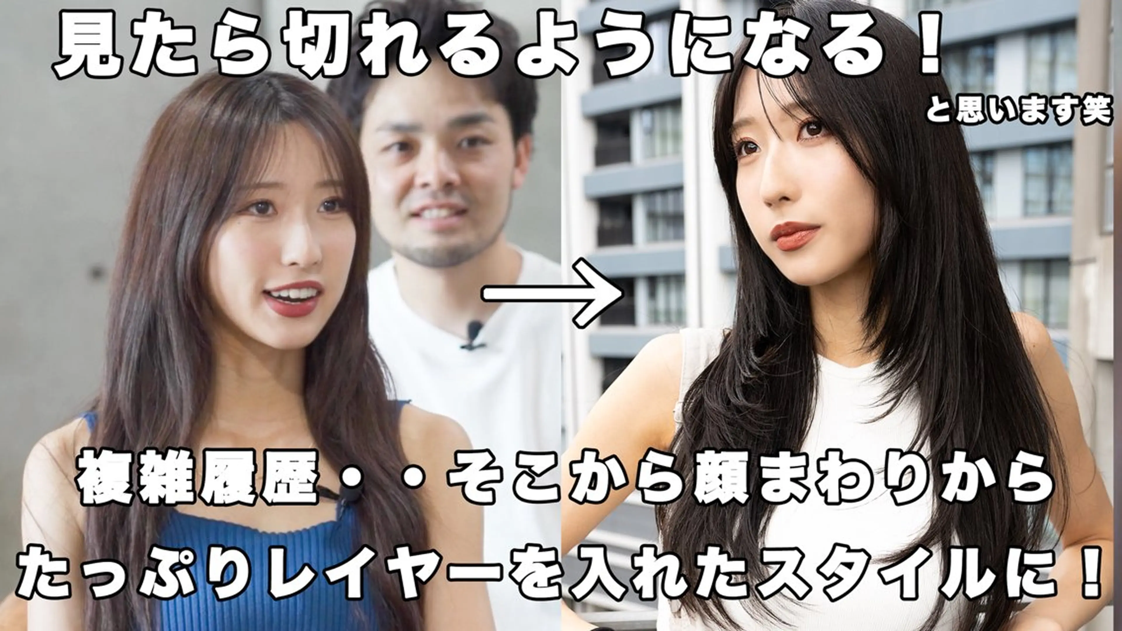 ロング HOLON 池袋のヘアスタイル