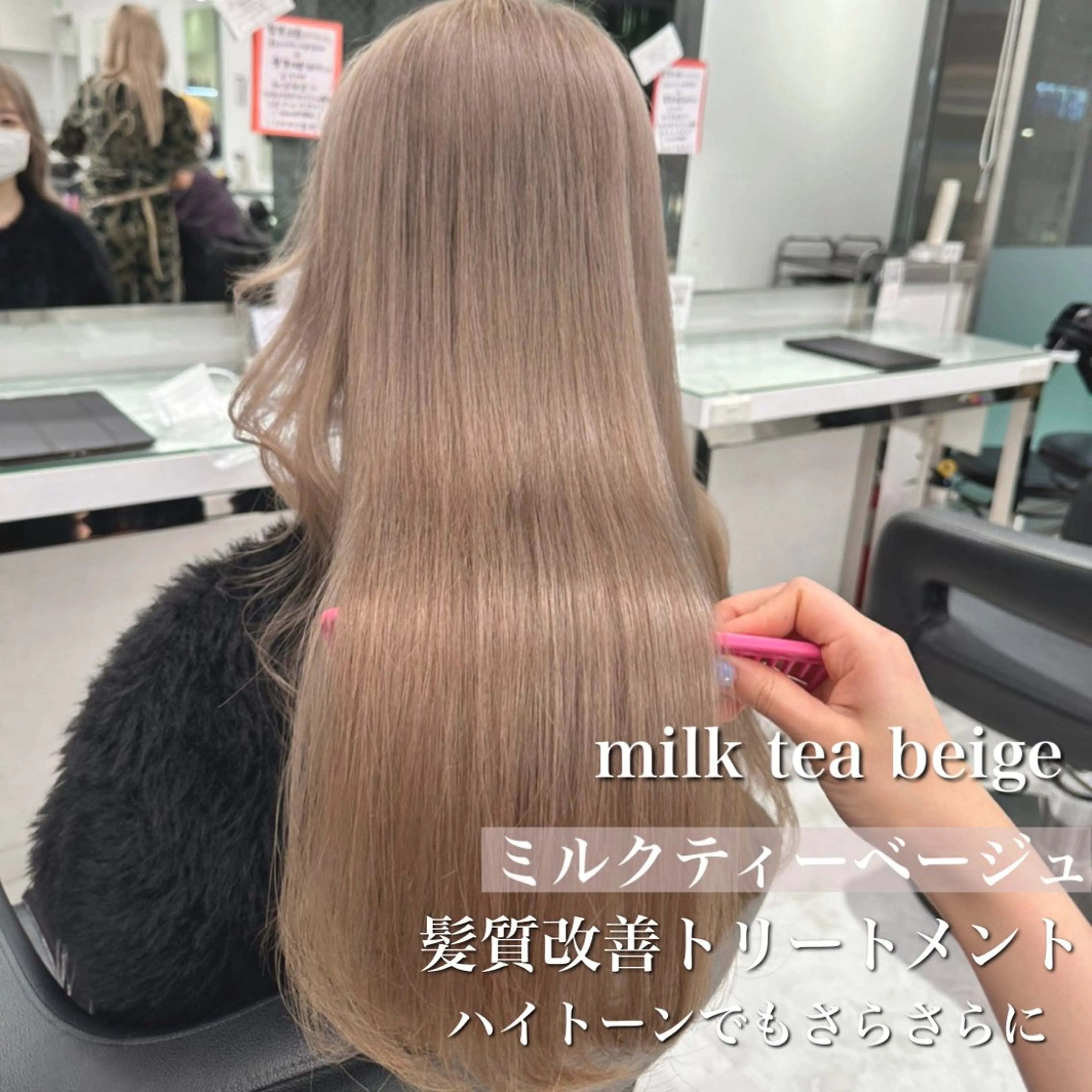 ロング カラー 💖ミルクティー💖 あかり💖のヘアスタイル