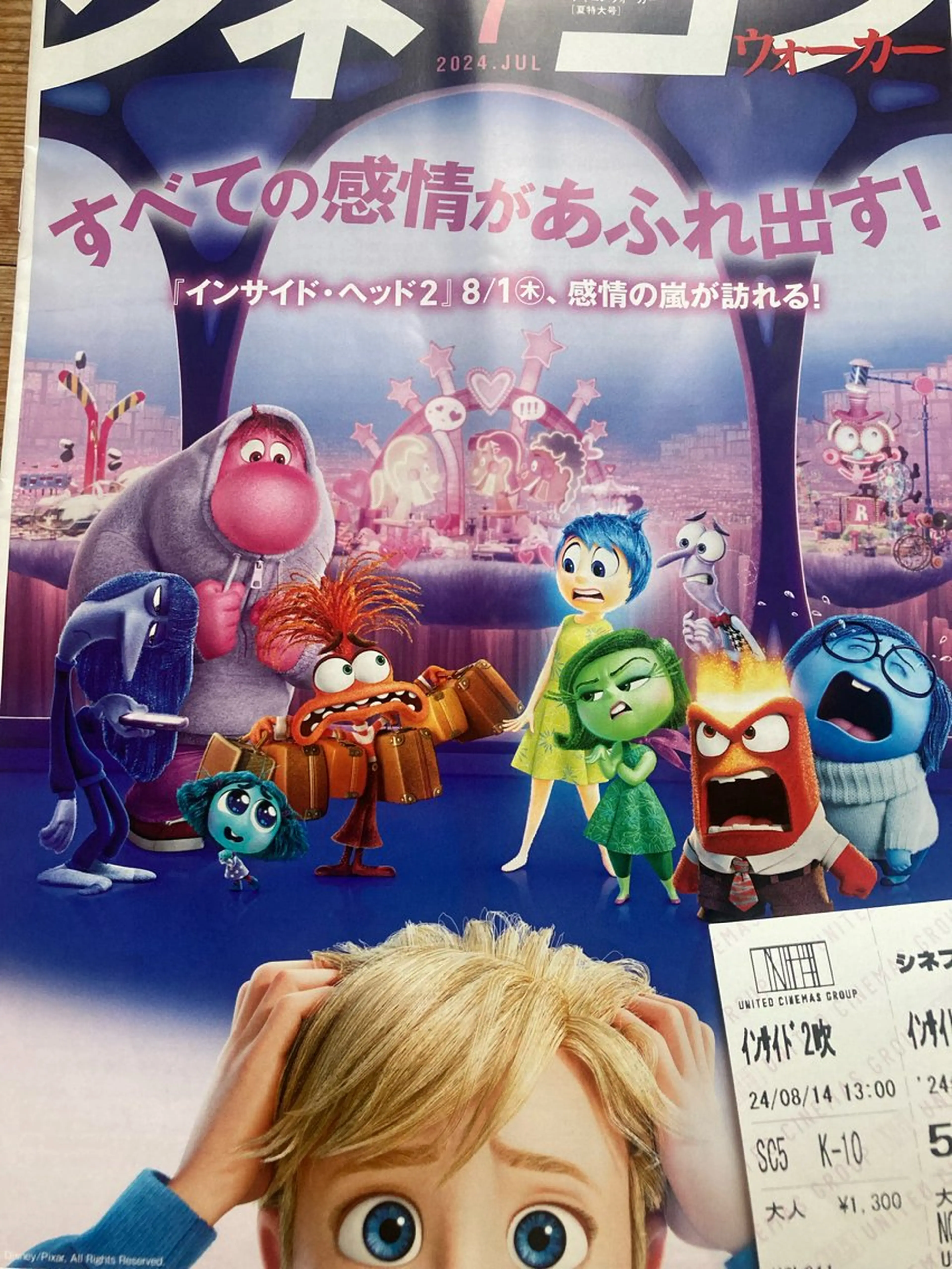 岩井 秋子のエステ・リラクイメージ