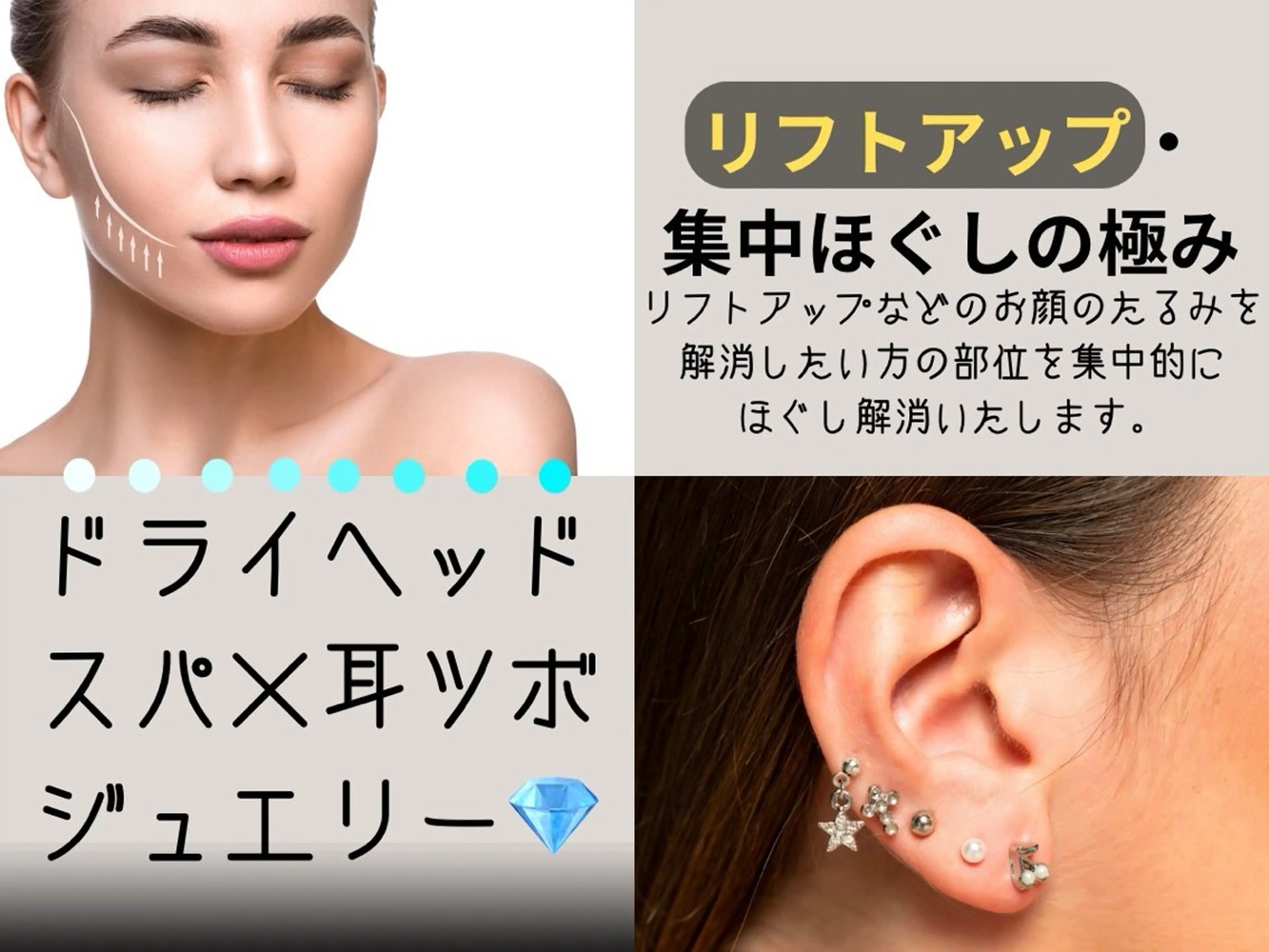 その他 ヒューマン 鍼灸接骨院所属・リラク/ヘッドスパ/ 足裏ケア/蛭川栞のエステ・リラクイメージ