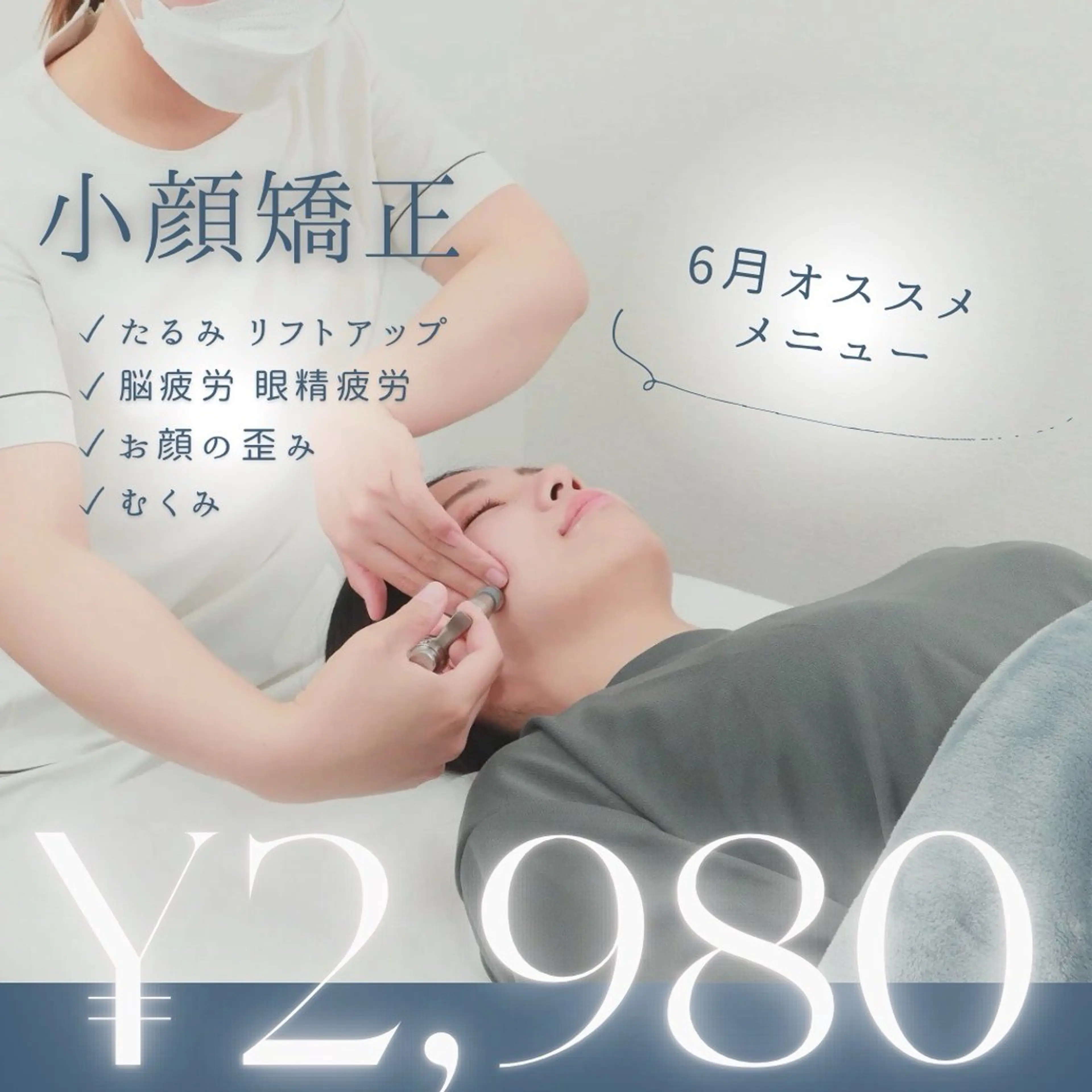 小顔･整体･脱毛 🌟りか🌟のその他イメージ