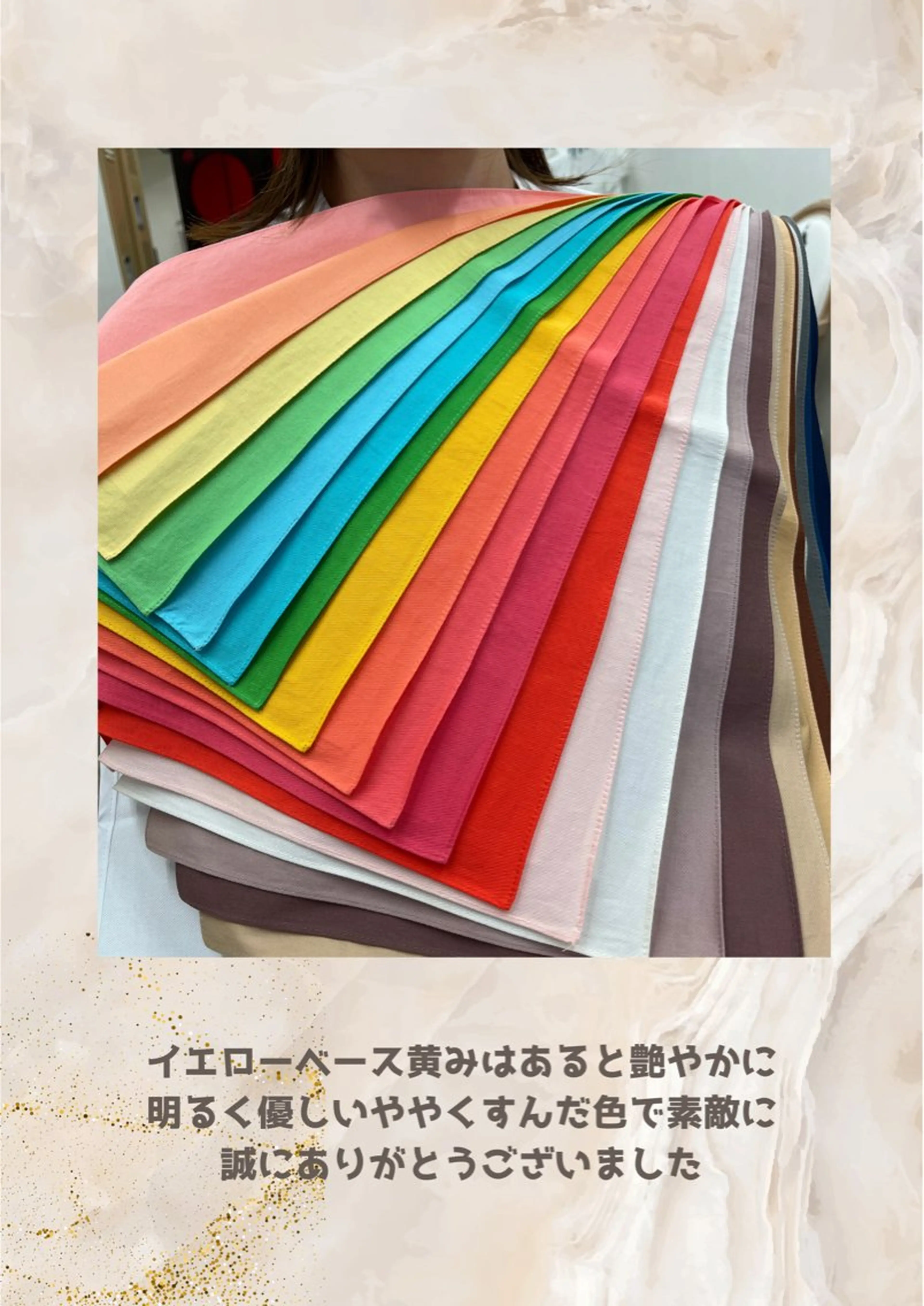 パーソナルカラー診断 自由が丘💐ブルームのその他イメージ