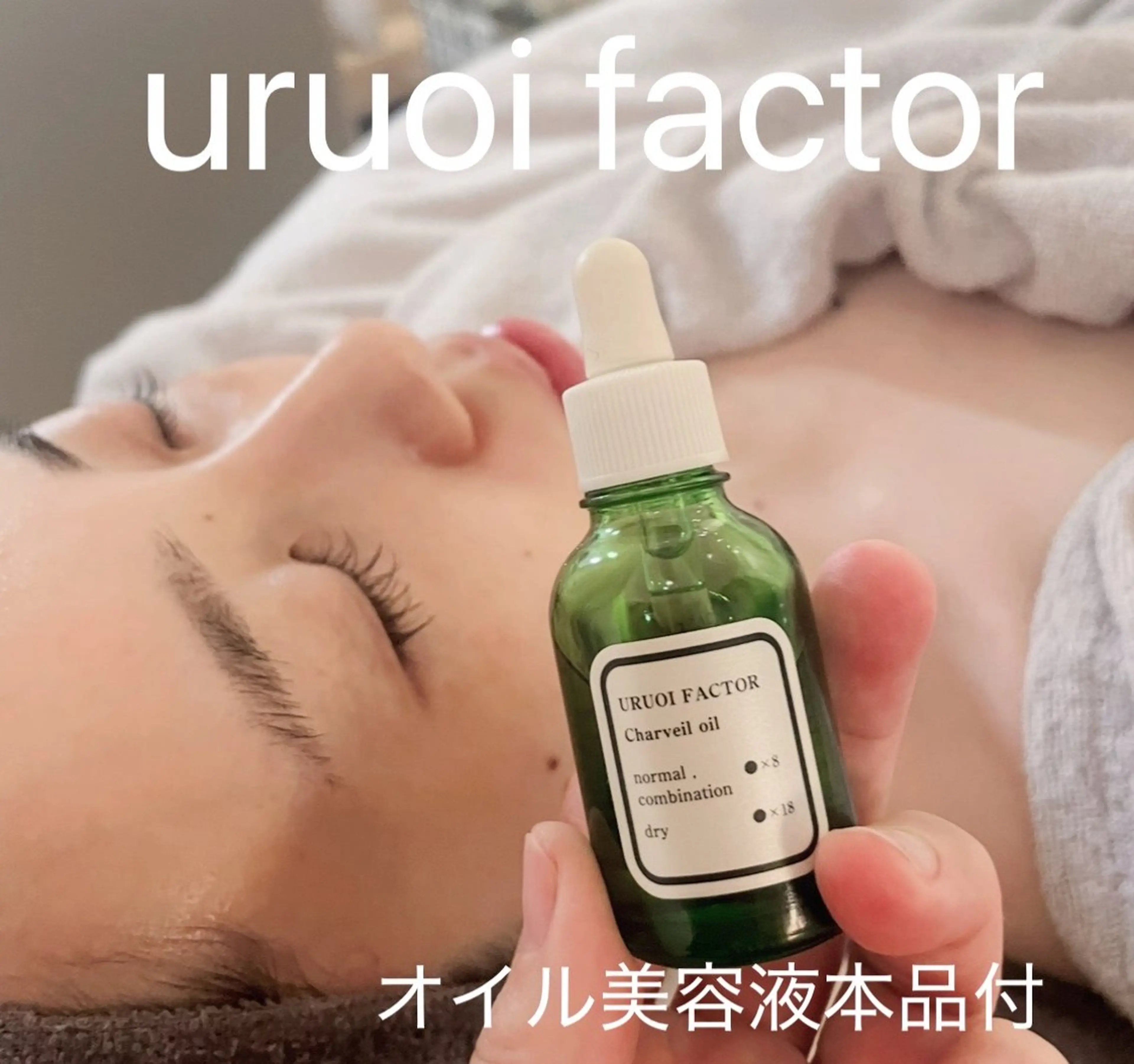 小顔/リンパ/マッサージL.sana所属・小顔/フェイシャル L.sanaのエステ・リラクイメージ