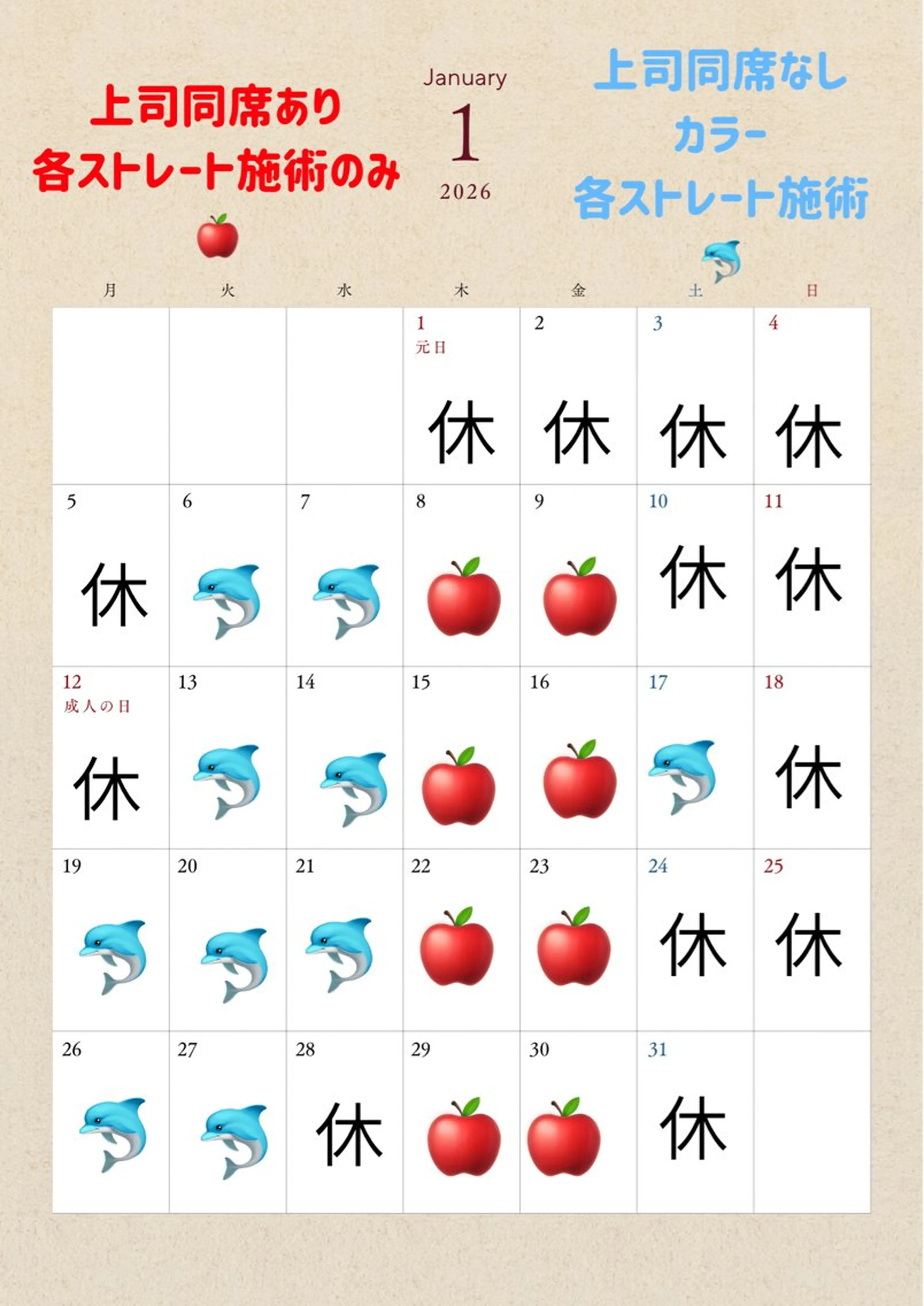 cut&color nia所属・田口 夏鈴のヘアスタイル