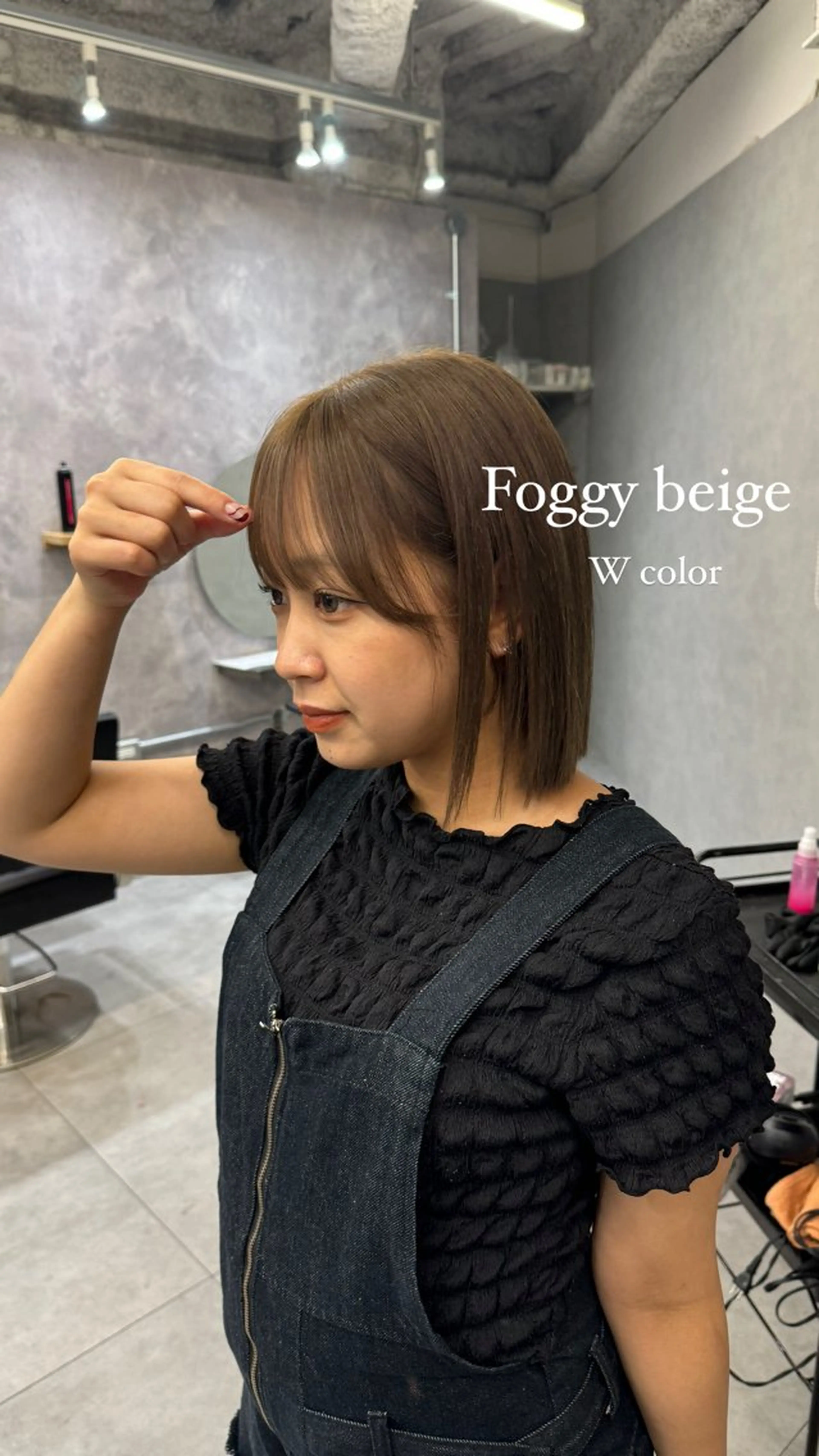 カラー ベージュカラー フォギーベージュ NAO/ 髪質改善/艶カラーのヘアスタイル