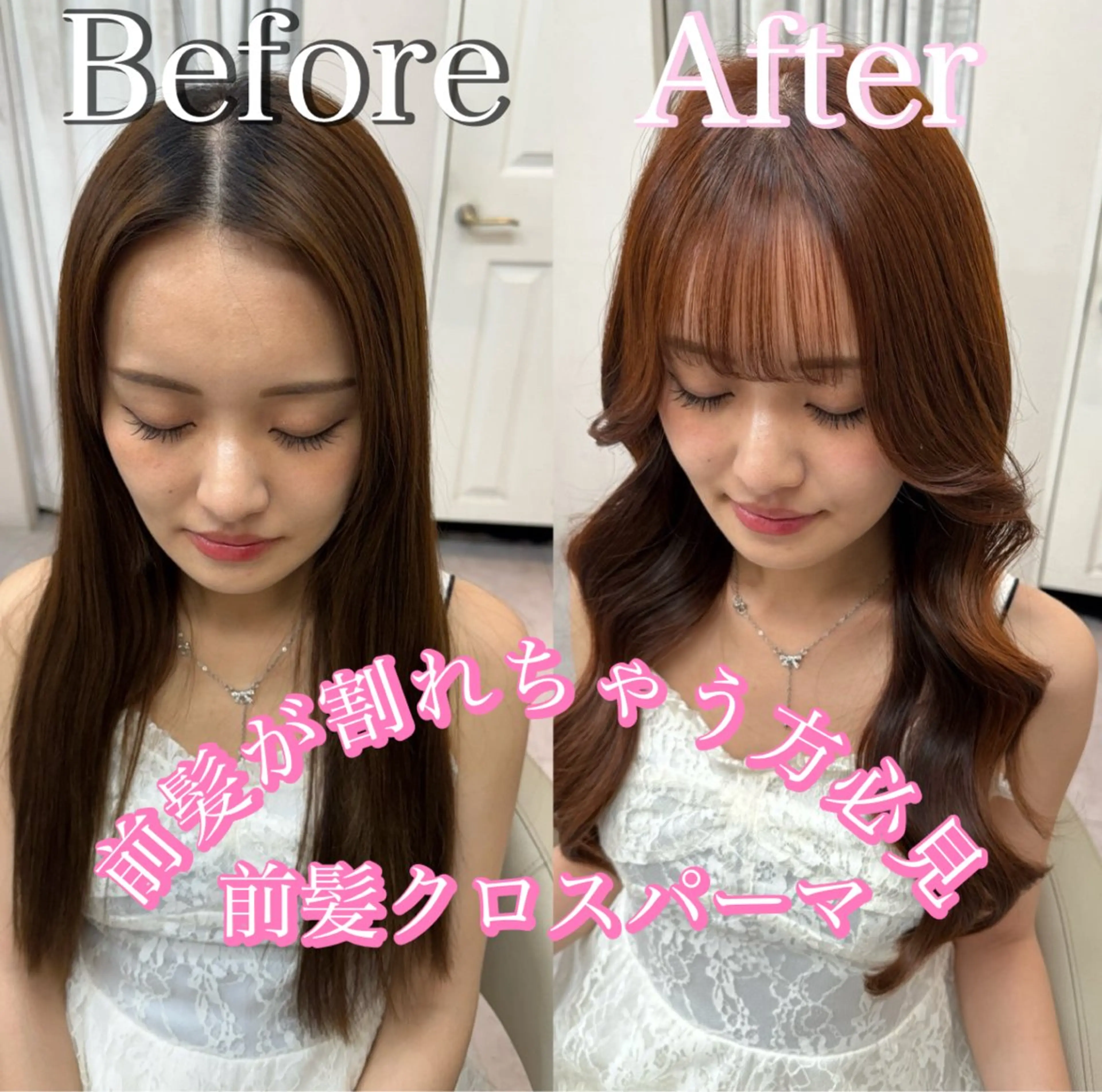 パーマ シースルーバング 縮毛矯正 ♡韓国/レイヤー カット/Ayana♡のヘアスタイル