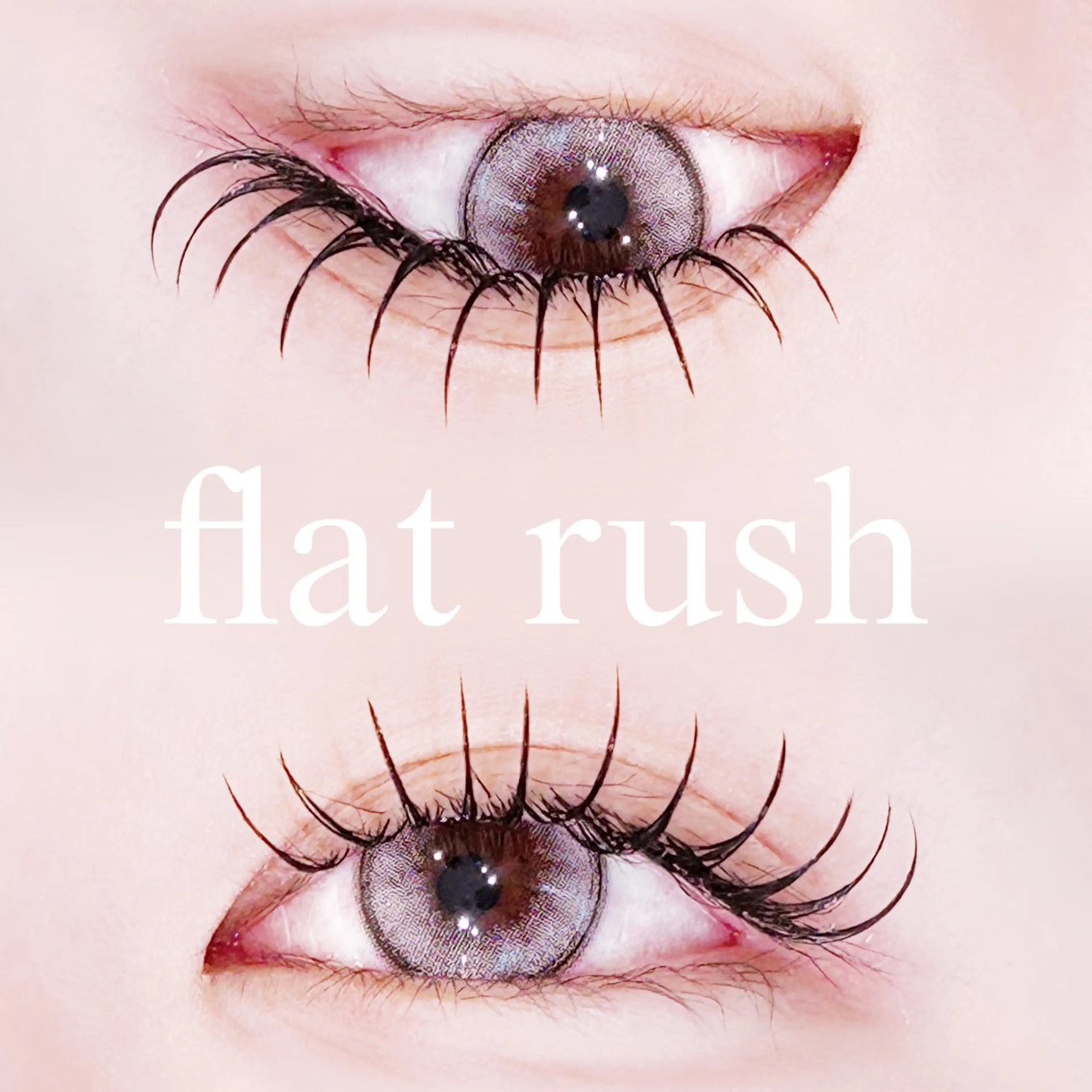 マツエク・マツパ フラットラッシュ ゴージャス マツエク 中村 雛里のマツエク・マツパデザイン