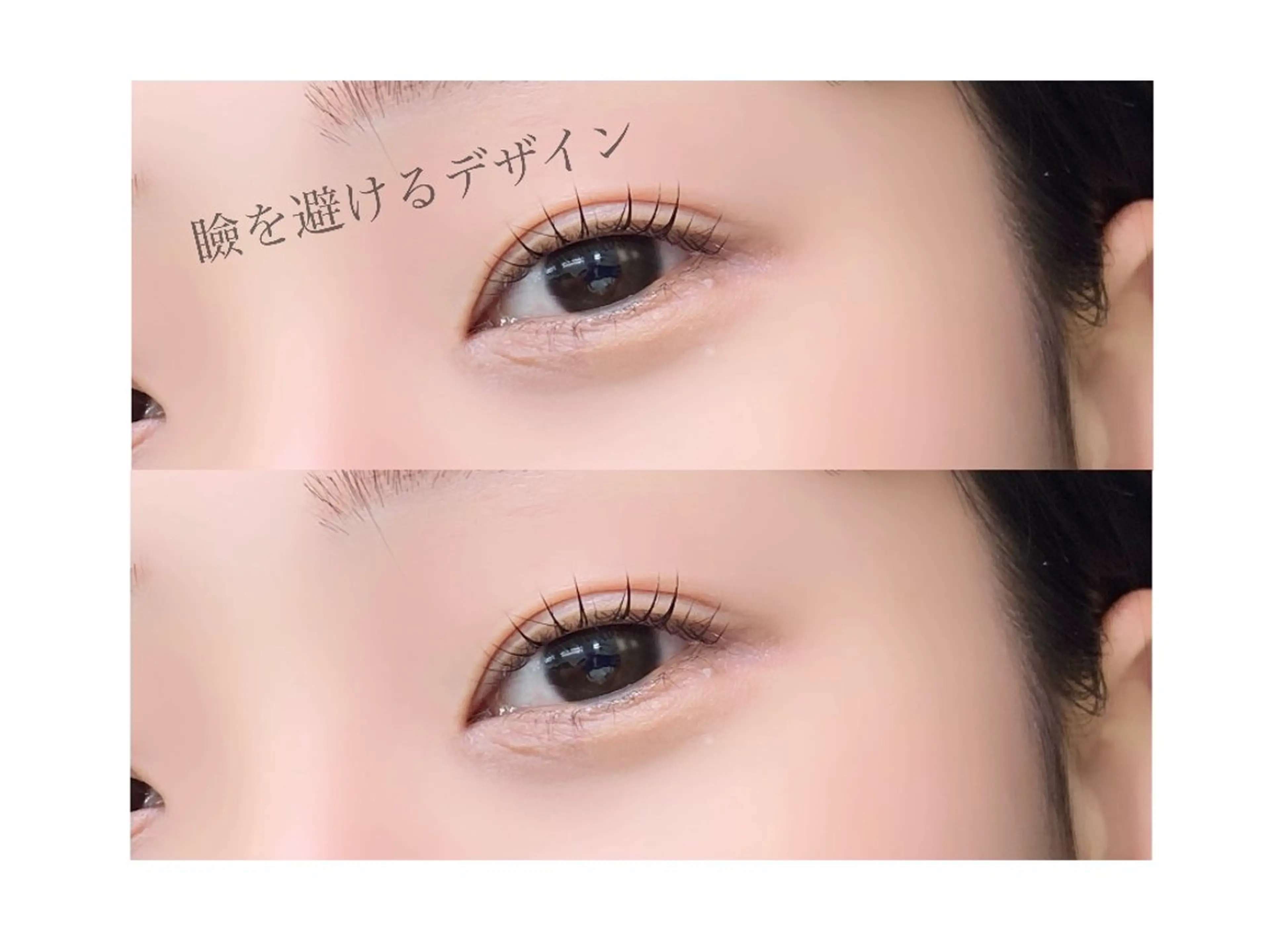 マツエク・マツパ Viva所属・Viva まつげとまゆげサロンのマツエク・マツパデザイン