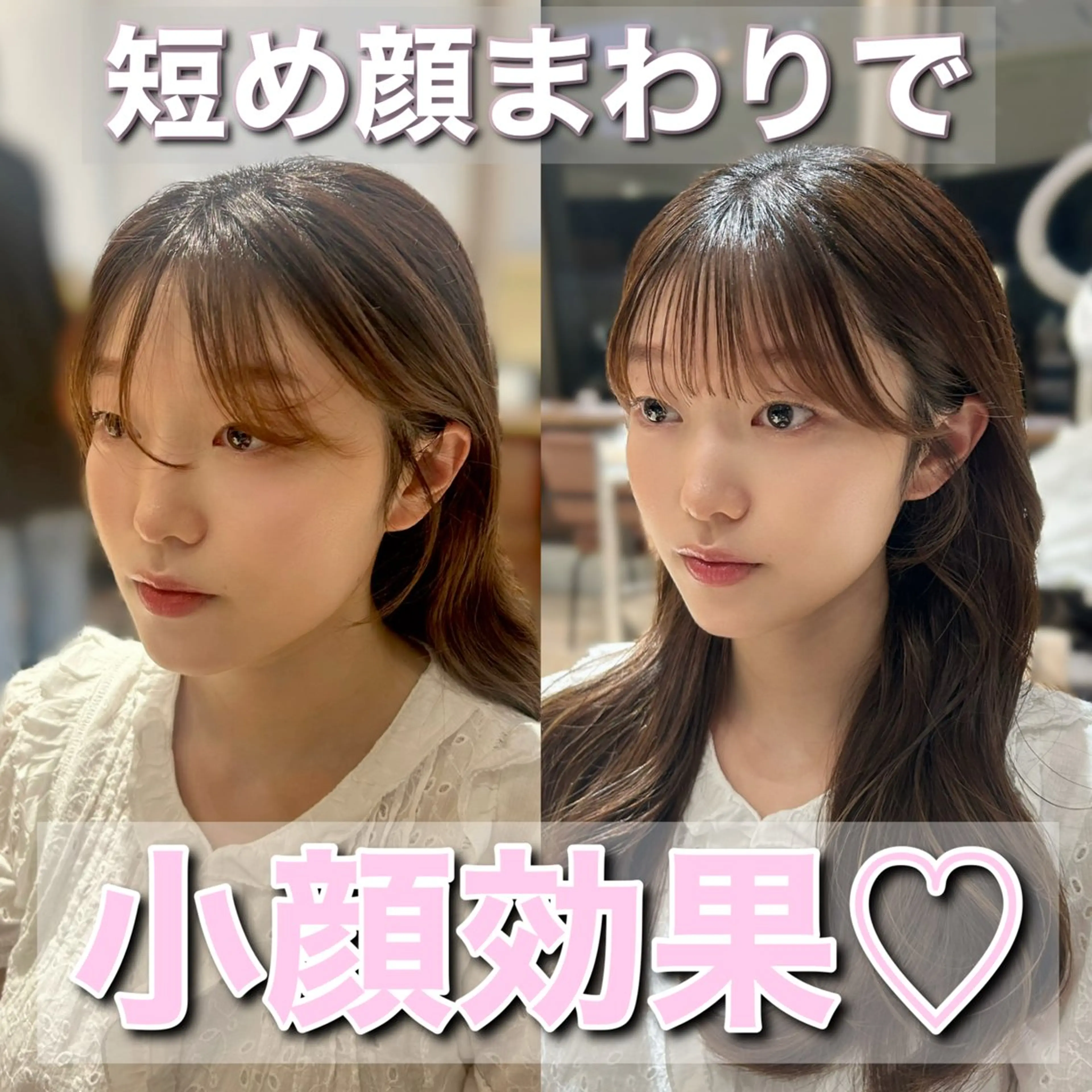 カット ヘアセット 🎀大竹美侑／顔まわ りカット／レイヤーのヘアスタイル