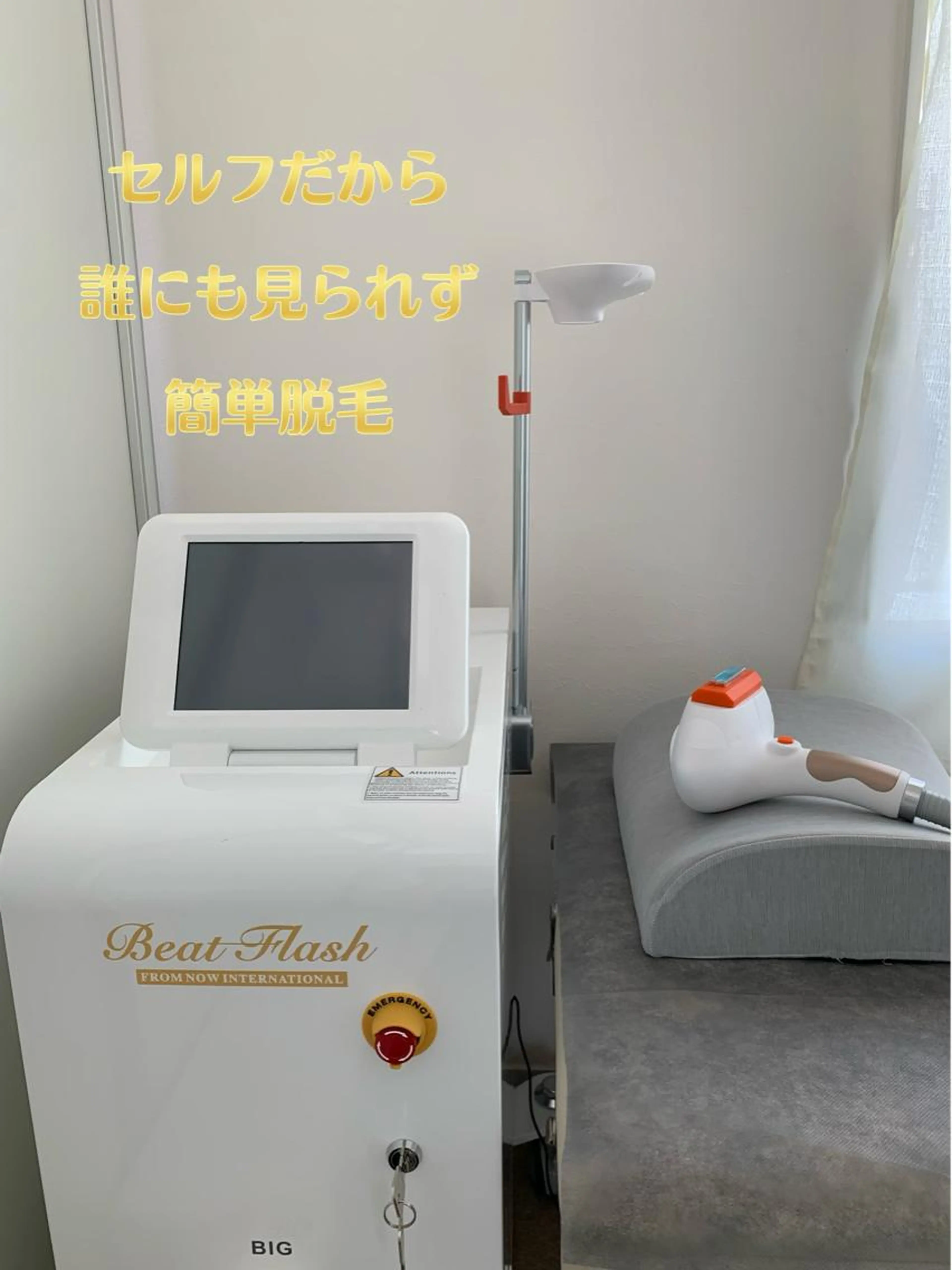 初回お試し限定！好きな1箇所試し打ちの写真