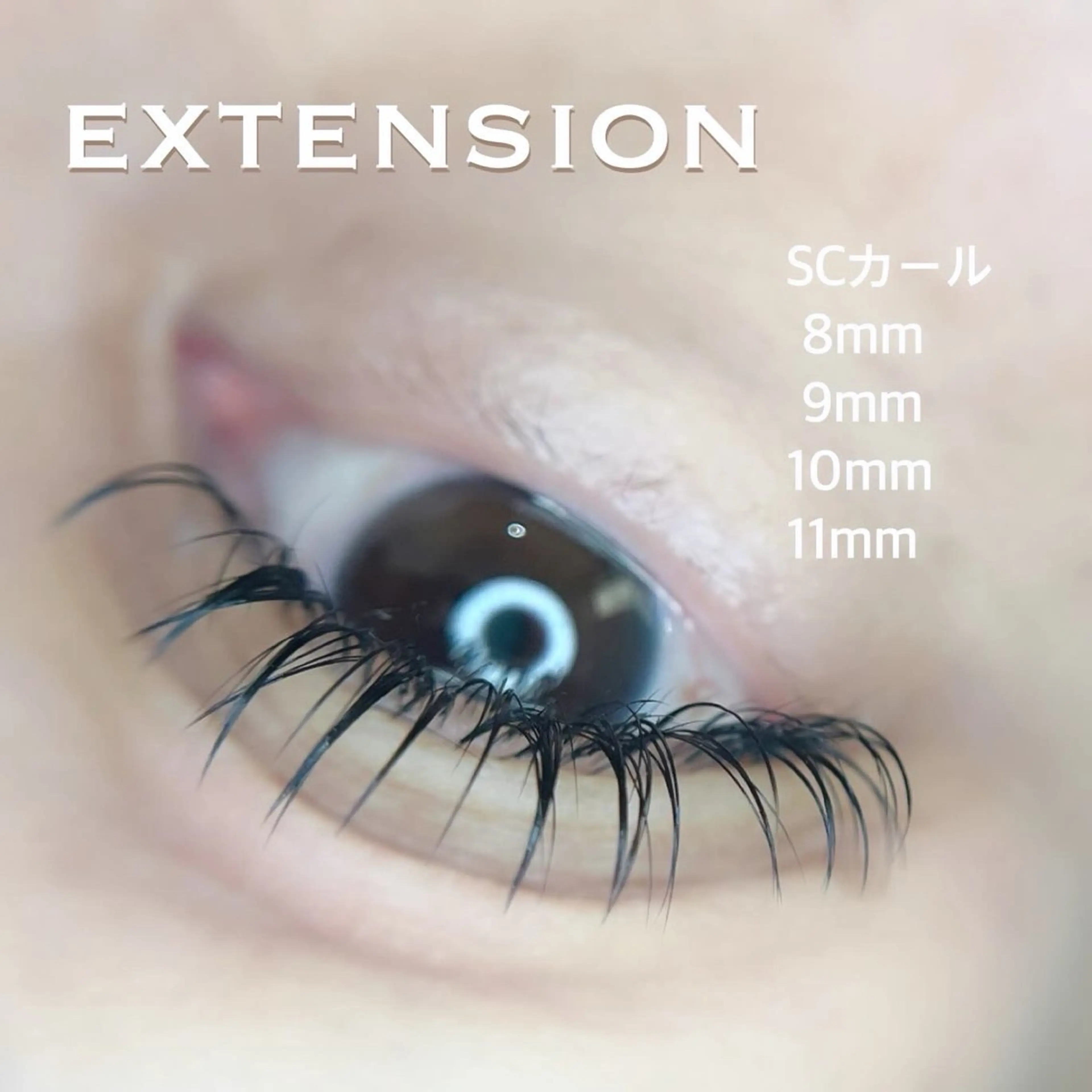 マツエク・マツパ irie hair &　eyelash所属・irie(ｱｲﾘｰ) hair&eyeのマツエク・マツパデザイン