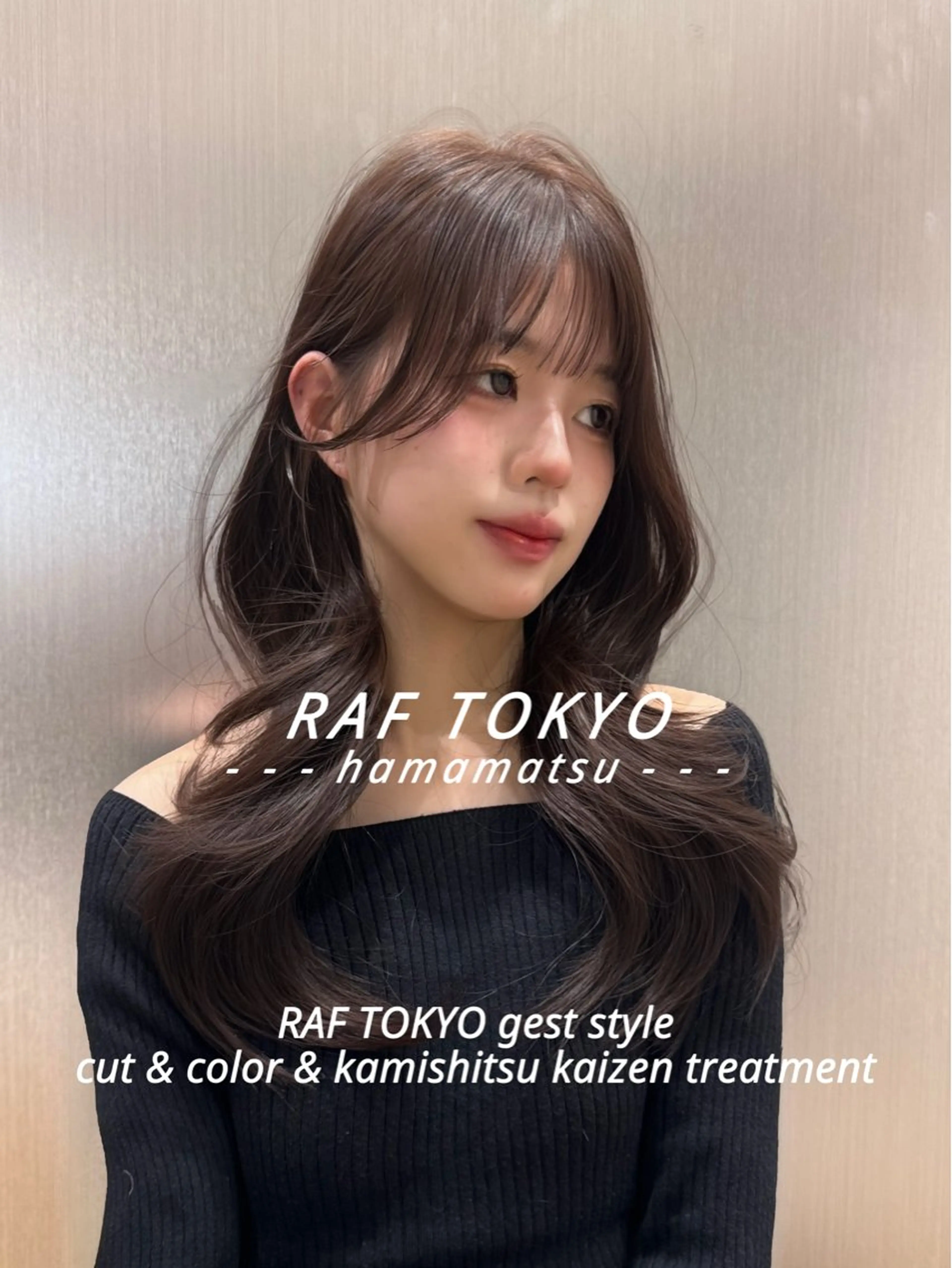 ロング カット ヘアカラー トリートメント RAF TOKYO 浜松所属・レイヤー/髪質改善/ 飯尾百花のヘアスタイル