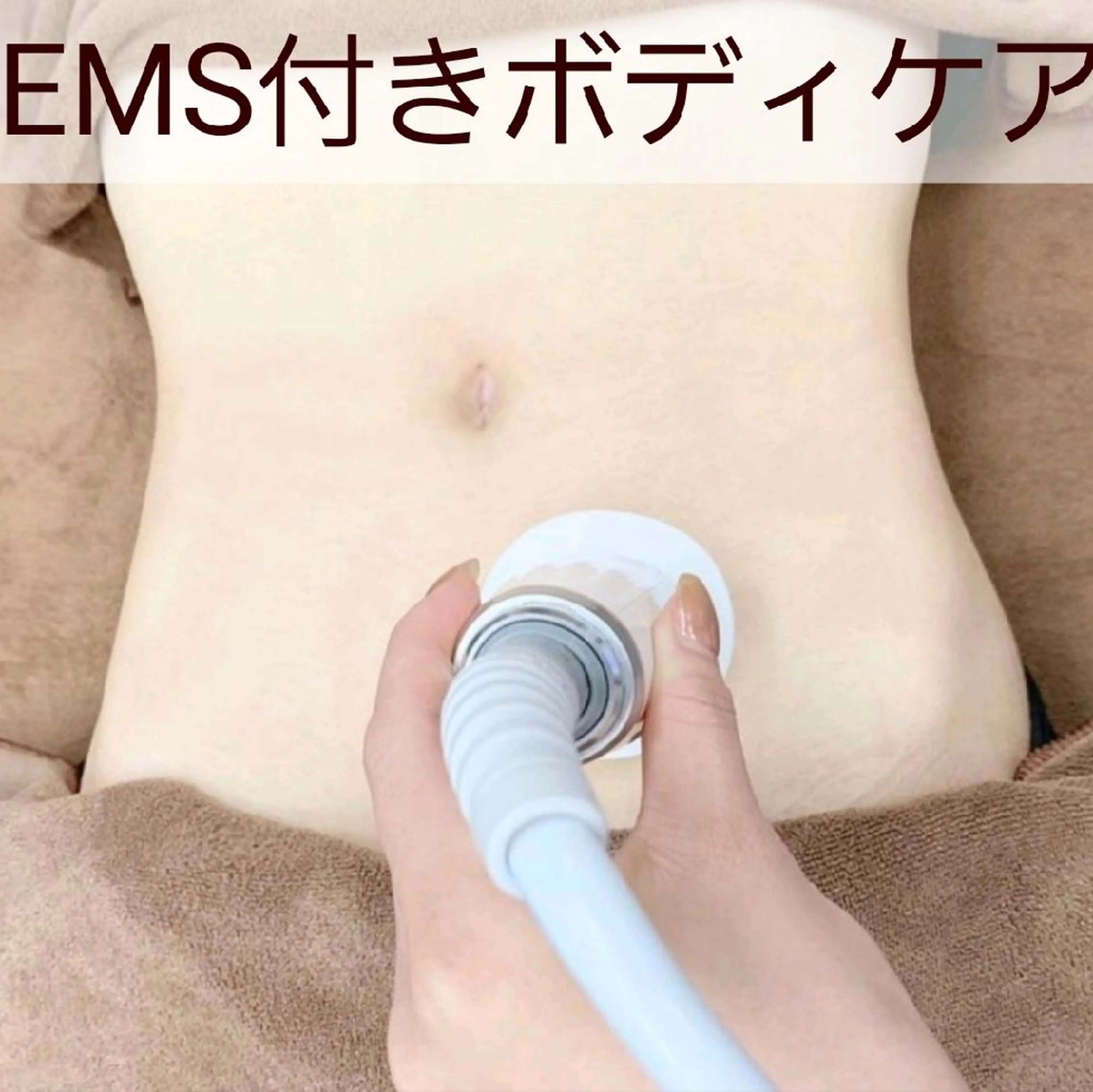 小顔・美肌ケア専門 Diva北浜のエステ・リラクイメージ