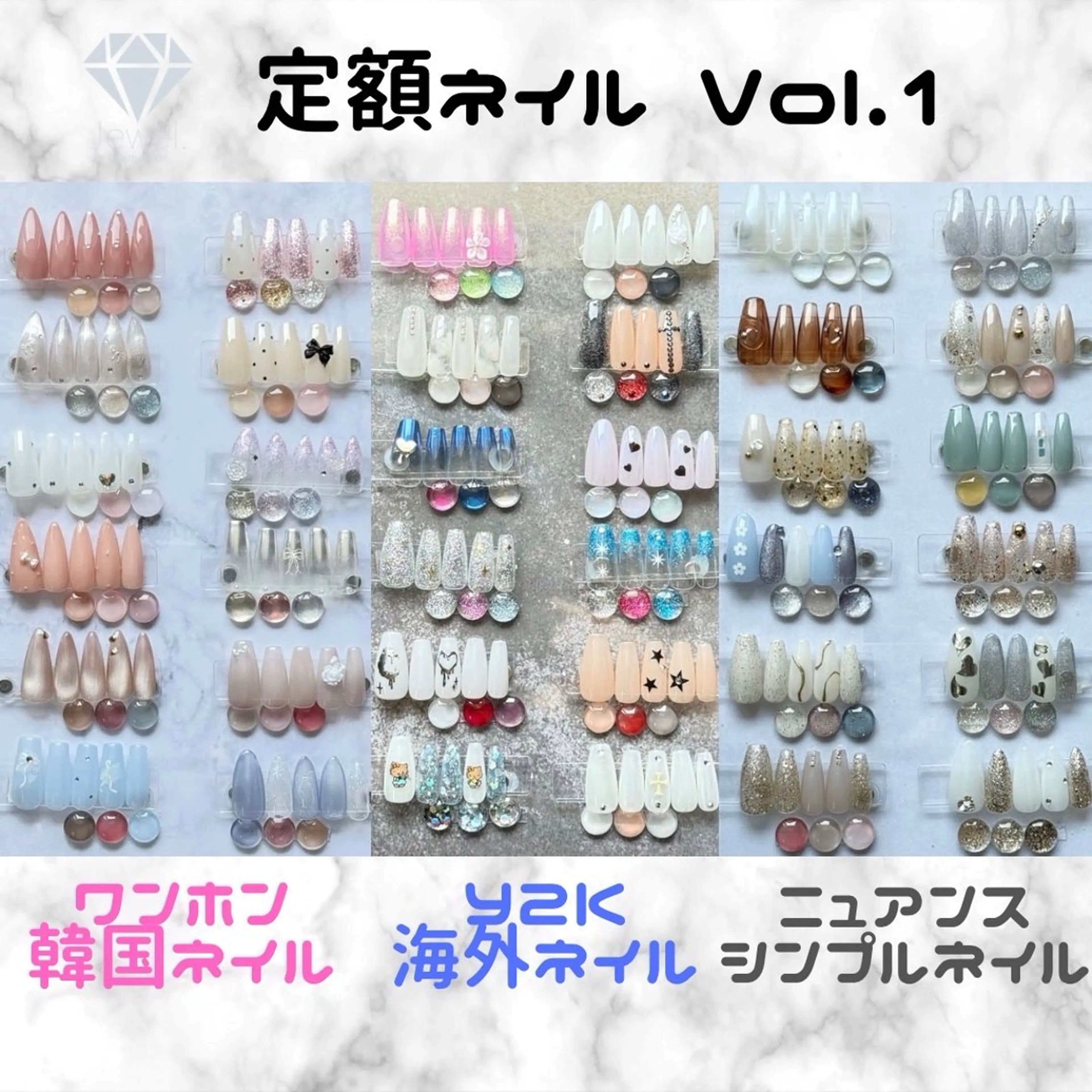 🎓ミニモ学割U24💅定額ネイル🎀えらべるシンプルデザインvol.1🫧フィルイン対応パラジェル有の写真