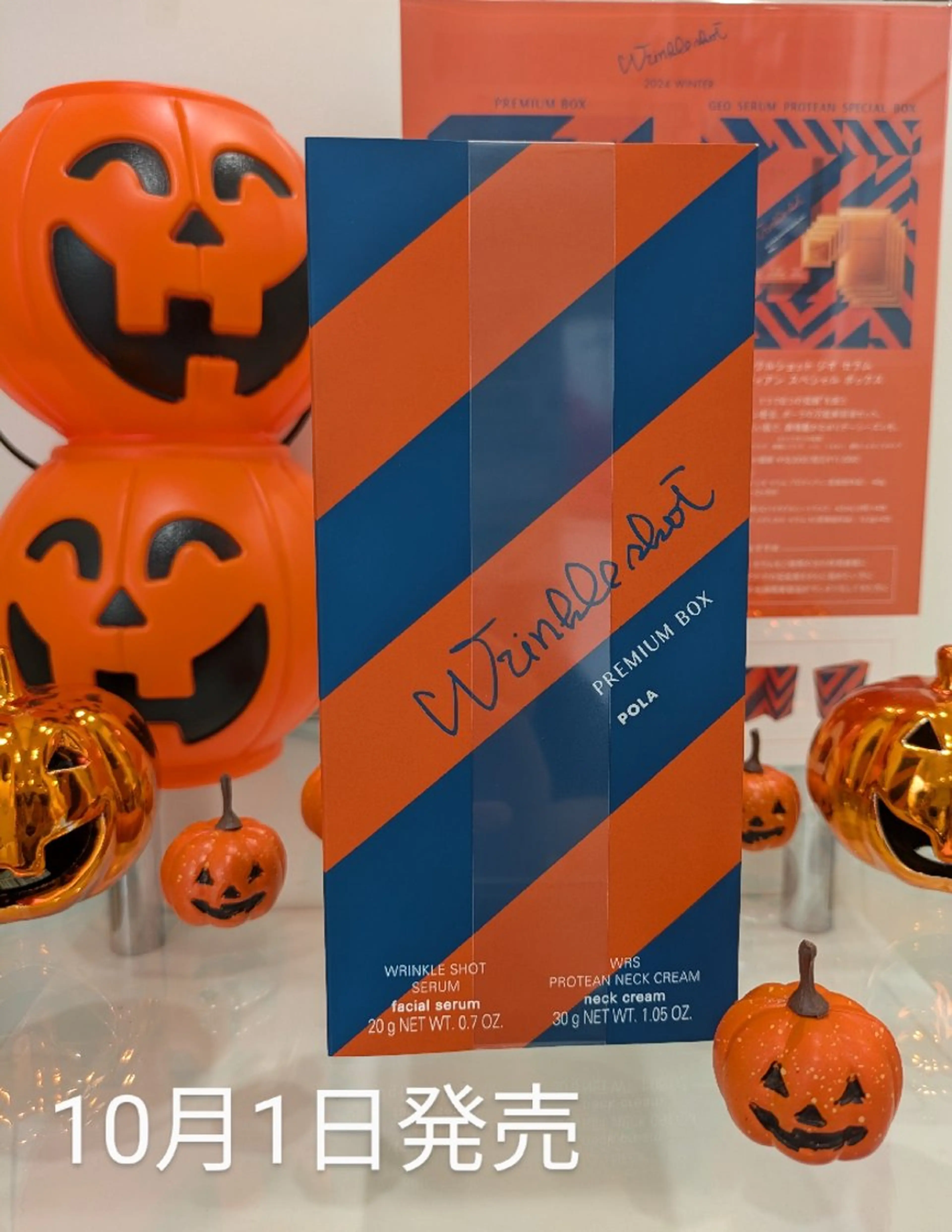 ＰＯＬＡ福岡東店所属・POLA　福岡東店 木山 のエステ・リラクイメージ