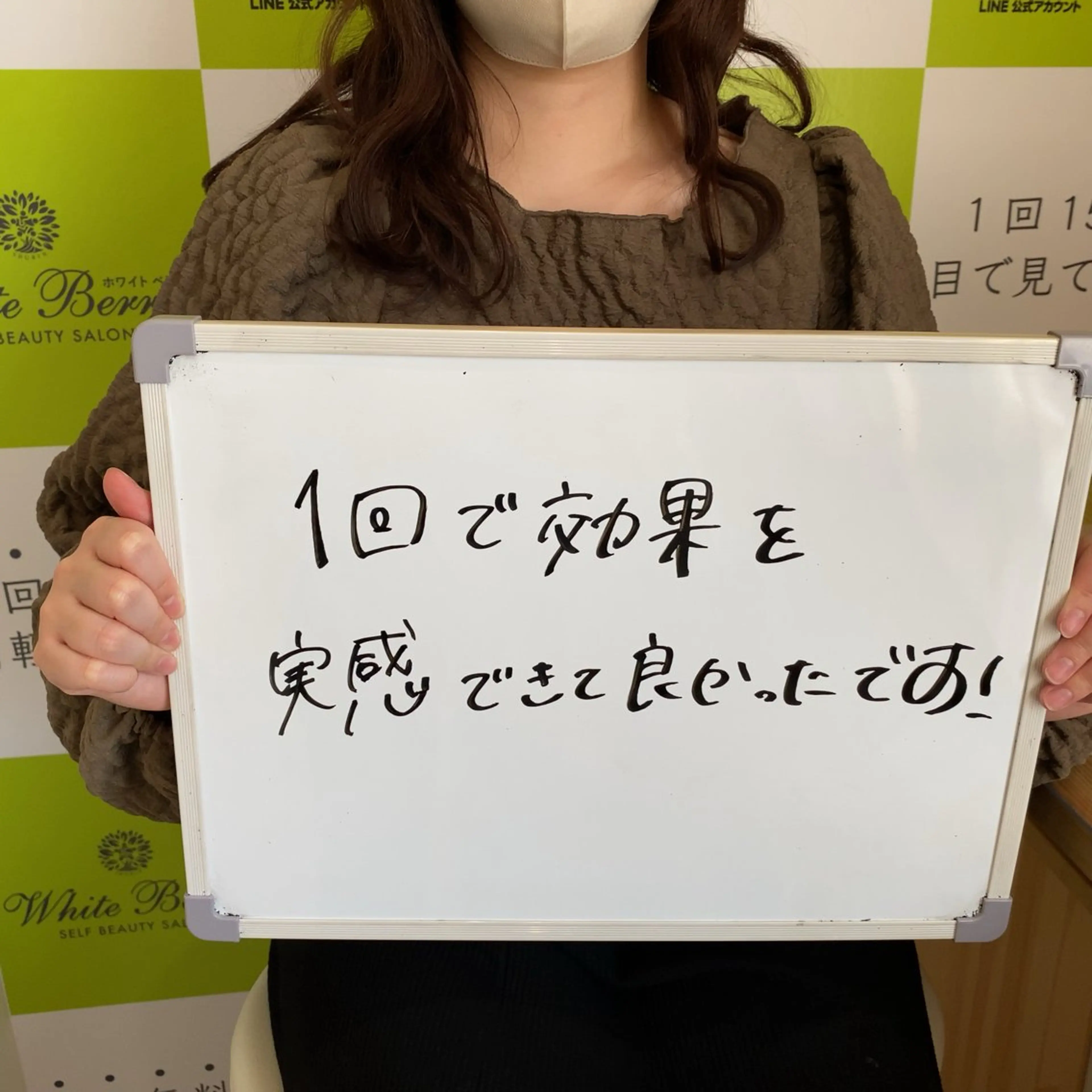 White Berry SELF BEAUTY SALON所属・セルフホワイトニング 🦷口元垢抜け✨のその他イメージ