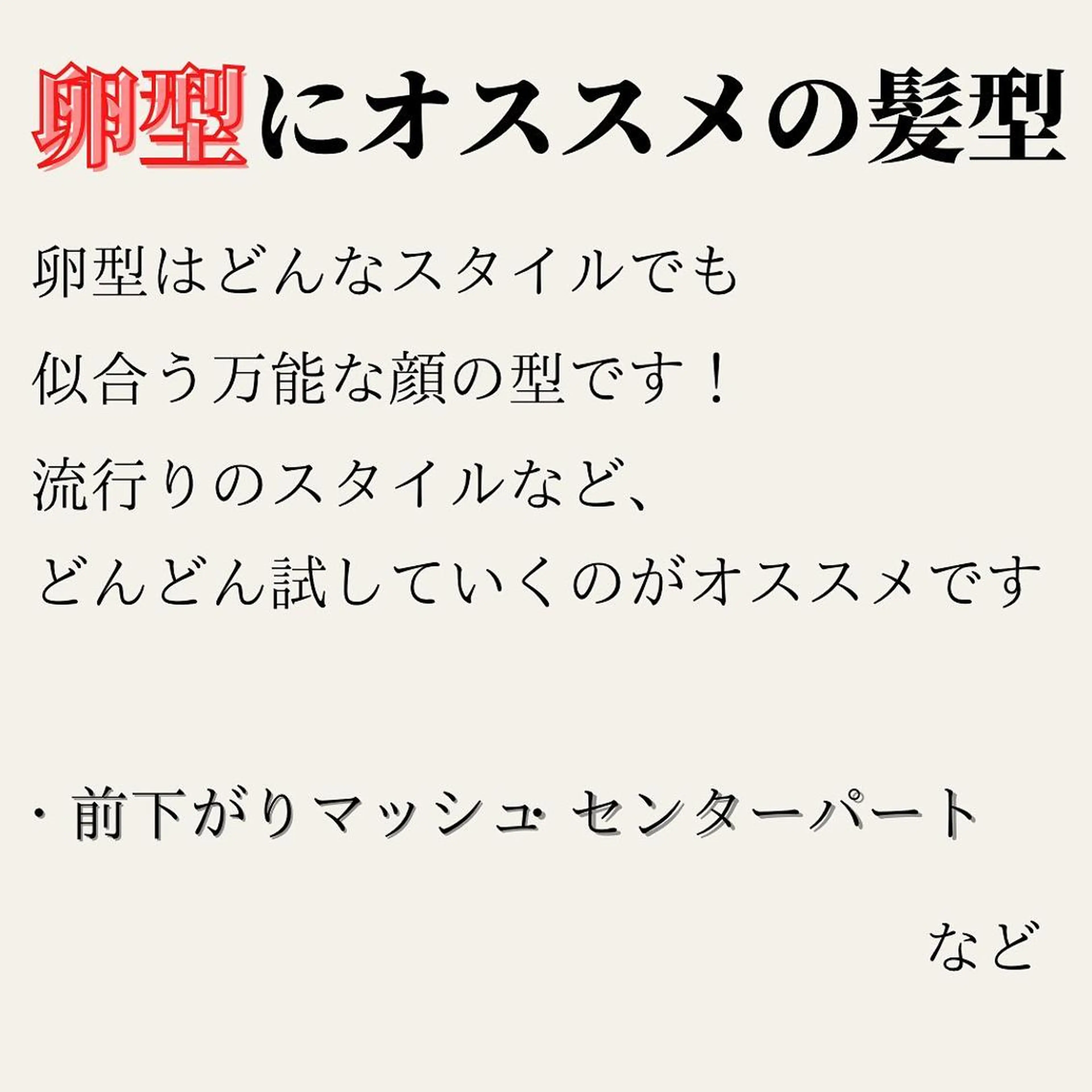 ショート 髪質改善× ハイライト溝江のヘアスタイル