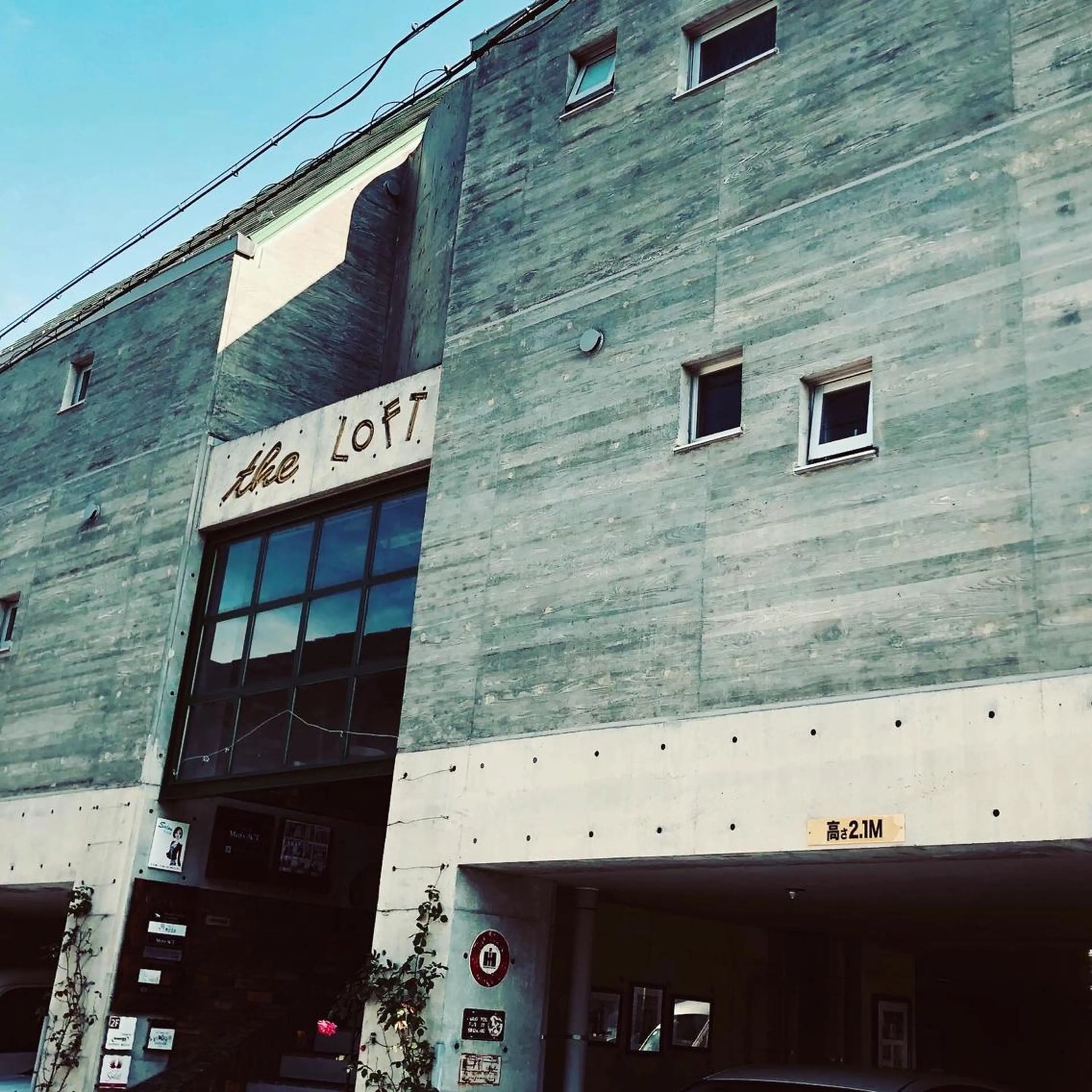 【日本シュガーリング協会認定】 MADRUGADA Sugar所属・名古屋シュガーリング 専門サロン NANAのエステ・リラクイメージ