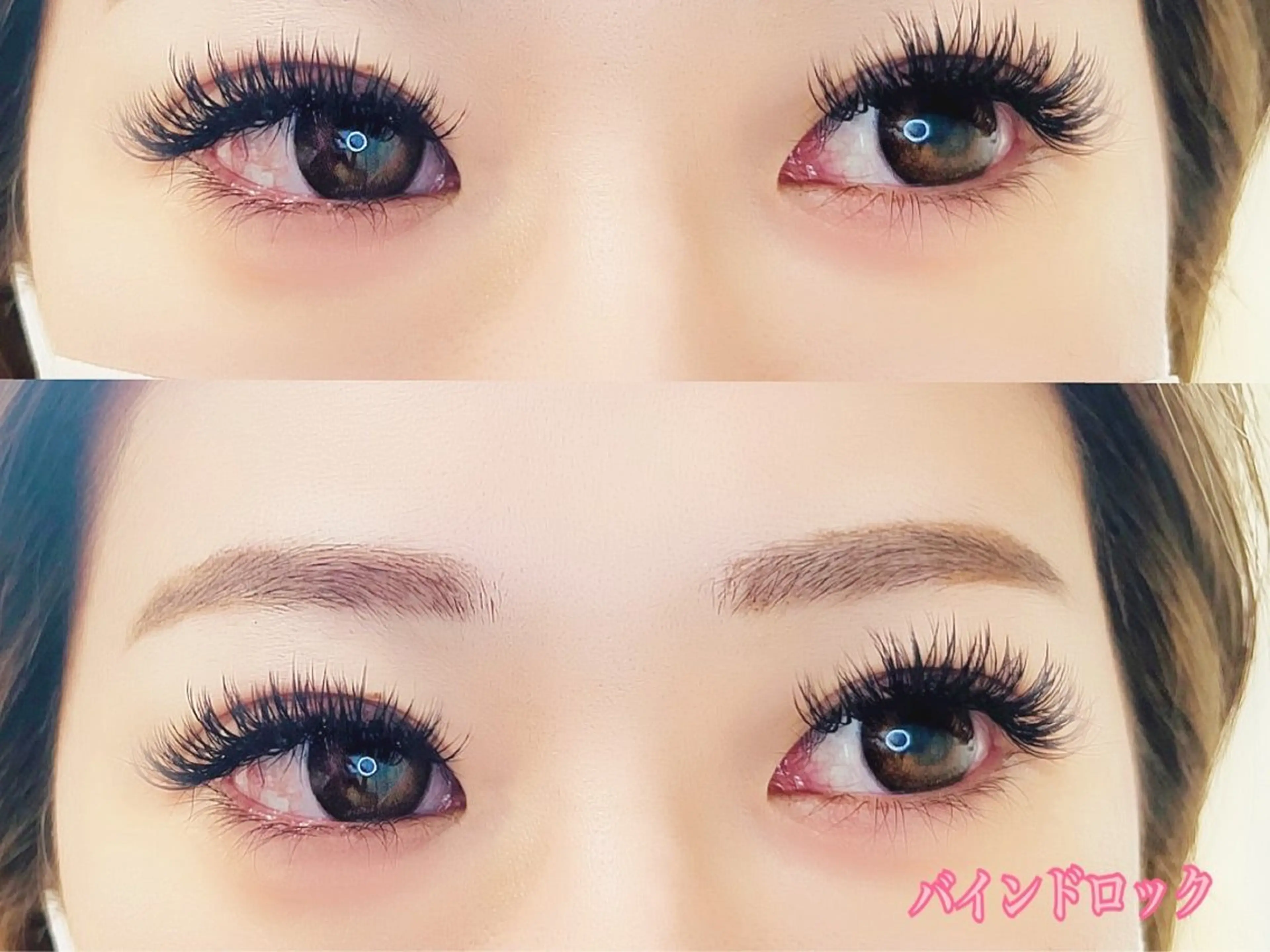 マツエク・マツパ マツエク リナ アメ村のマツエク・マツパデザイン