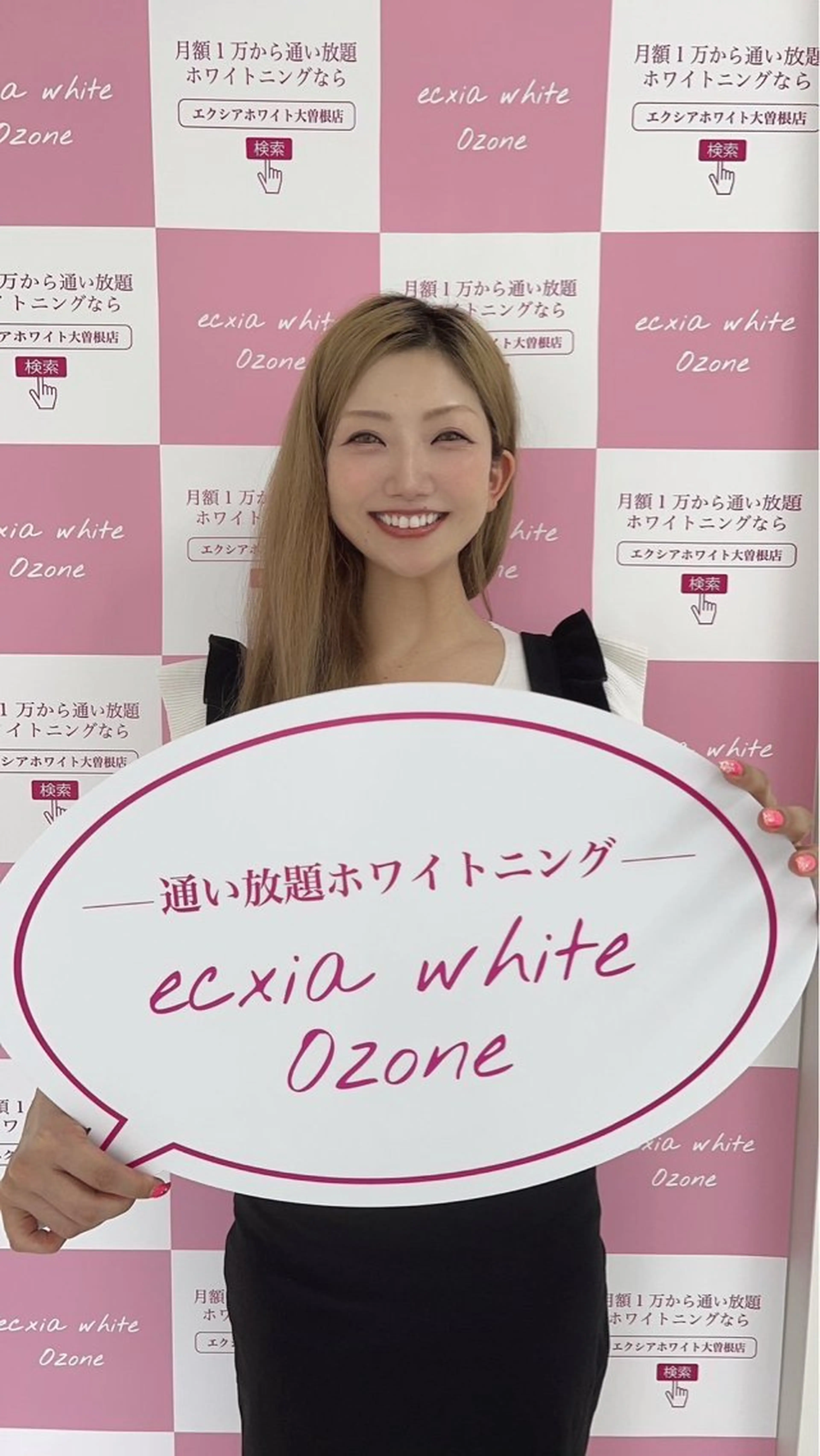 セルフホワイトニング エクシア大曽根店のその他イメージ