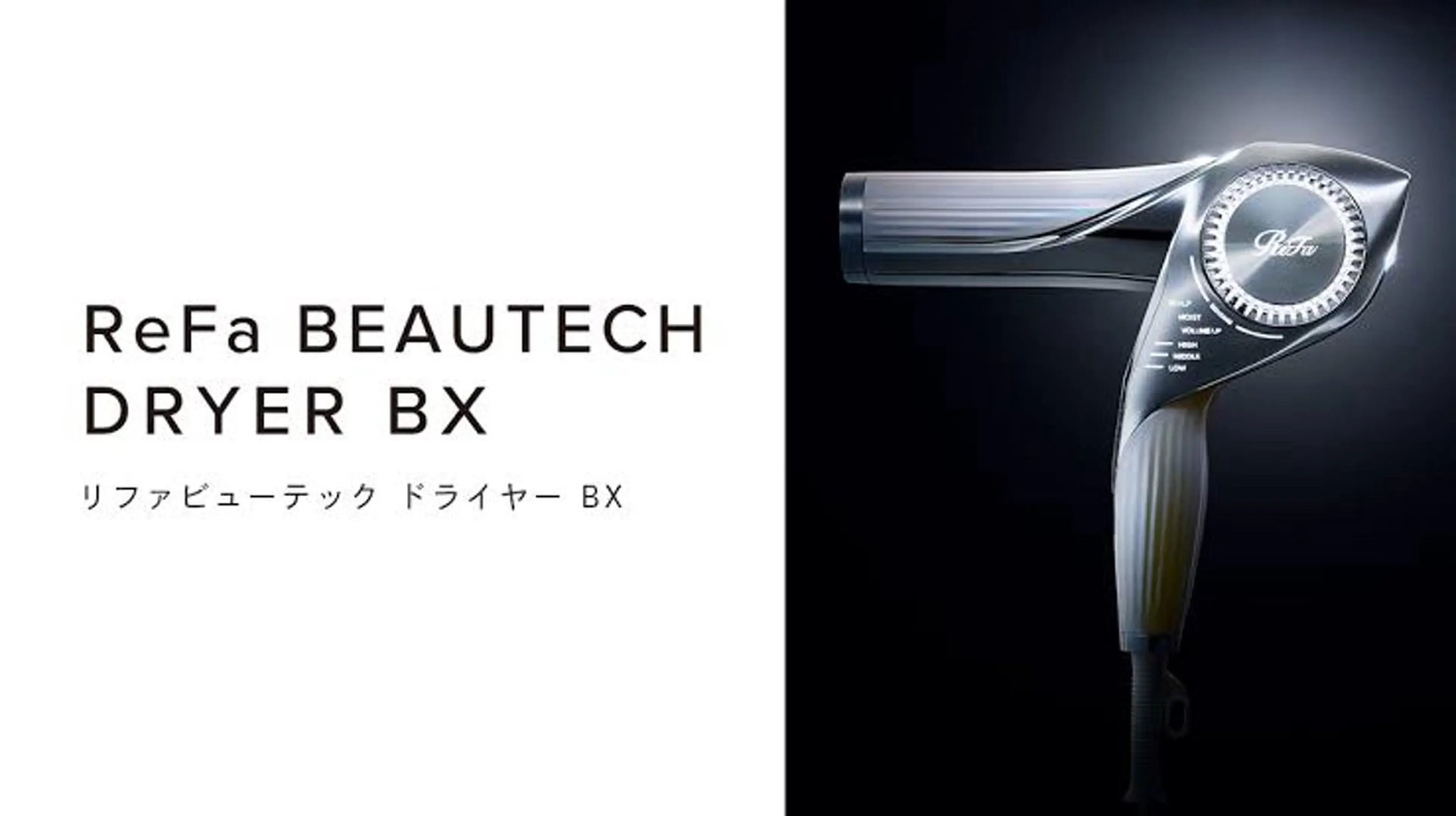 【期間限定】最新リファビューテックドライヤーBX&カット&カラー&超音波トリートメントの写真