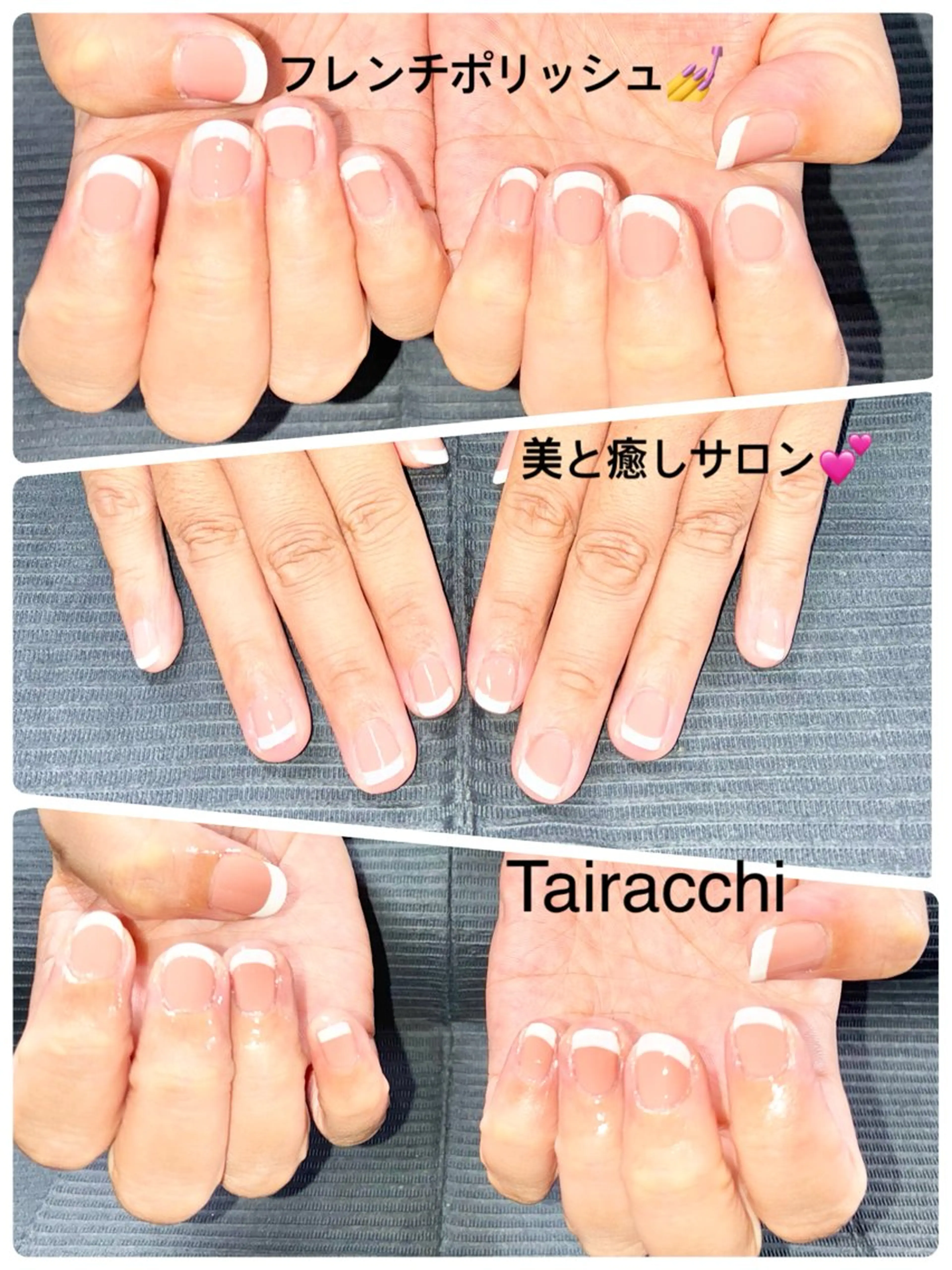 ネイル フレンチネイル Tairacchi ﾀｲﾗｯﾁのネイルデザイン