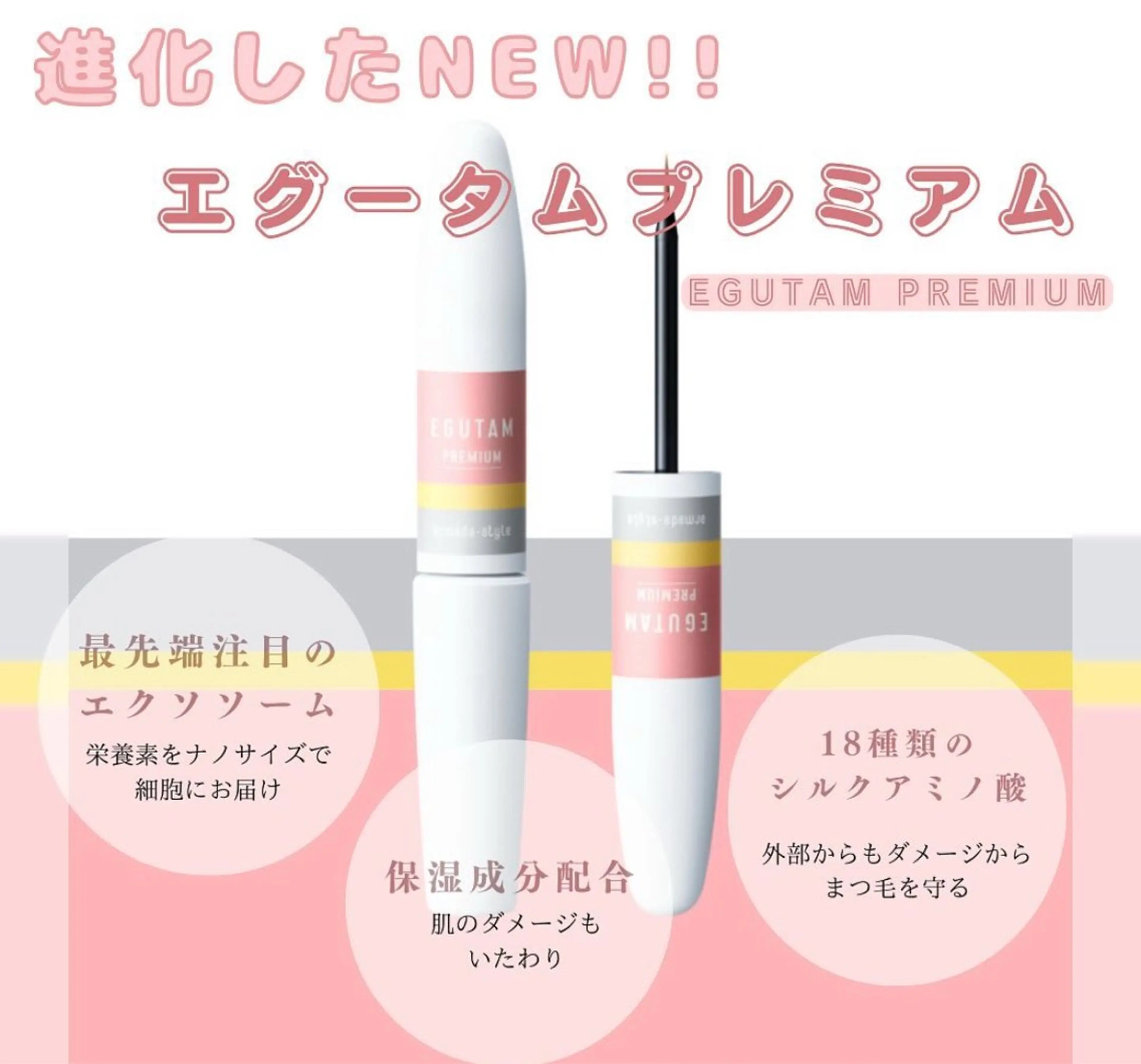 【商品付き🉐】韓国デザインパーマ＋正規品エグータムpremium(¥8800相当お持ち帰り💜)の写真