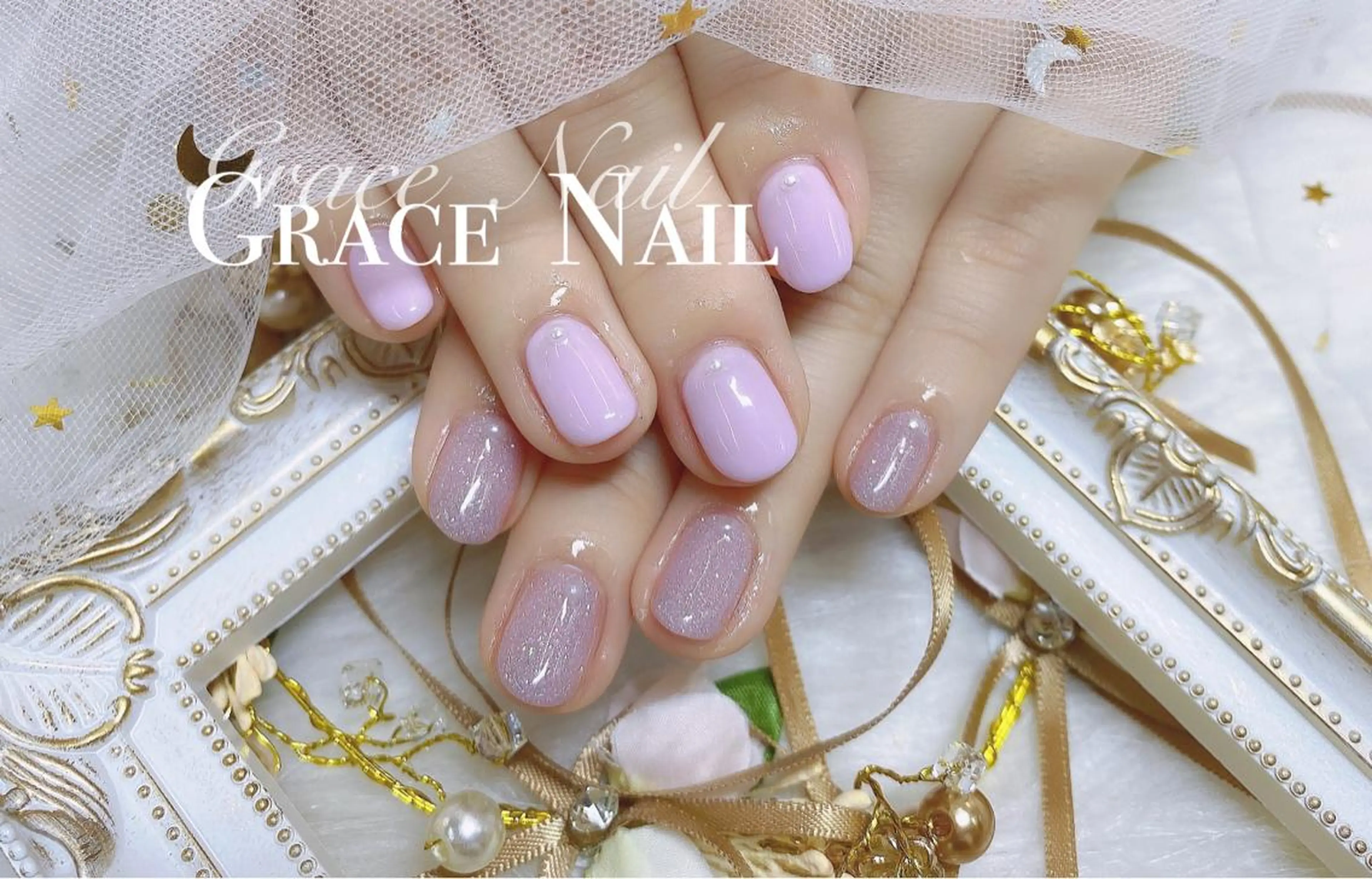ネイル ☆*｡Grace Nail｡*☆のネイルデザイン