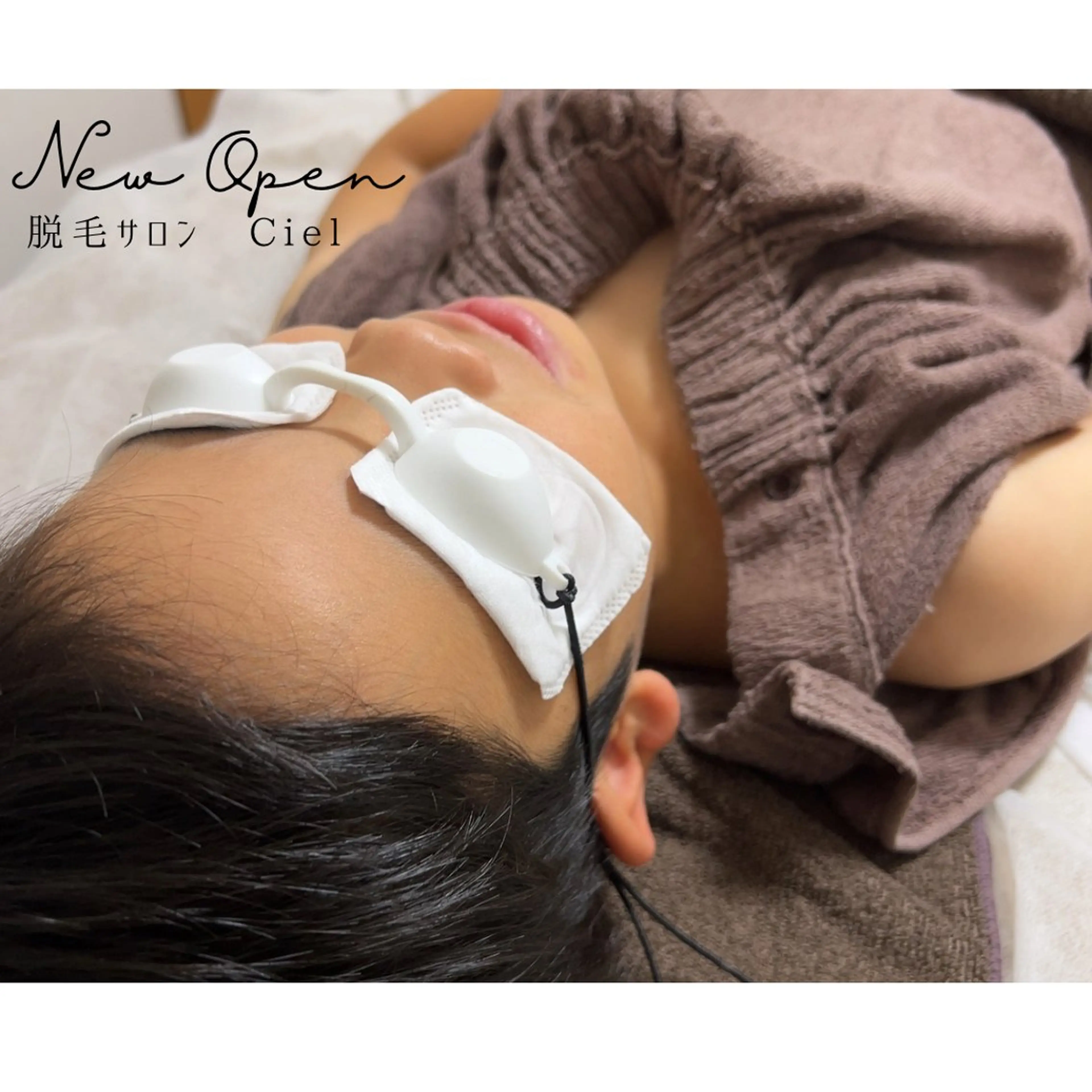 キッズ 脱毛サロン CIELのエステ・リラクイメージ