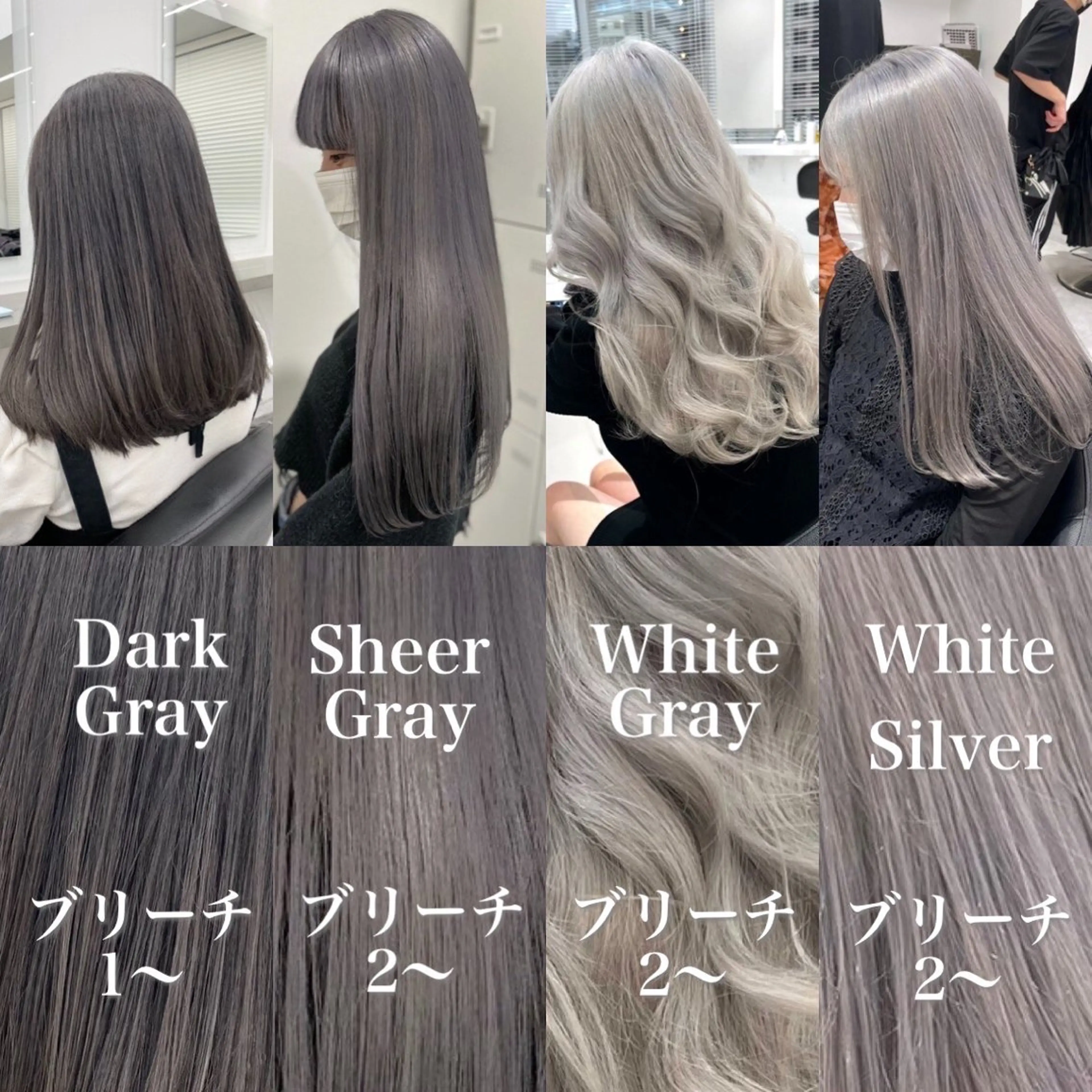 セミロング カラー ヘアアレンジ ヘアカラー トリートメント ヘッドスパ ヘアセット 〈公式〉🕯️ BABY上野🕯️のヘアスタイル