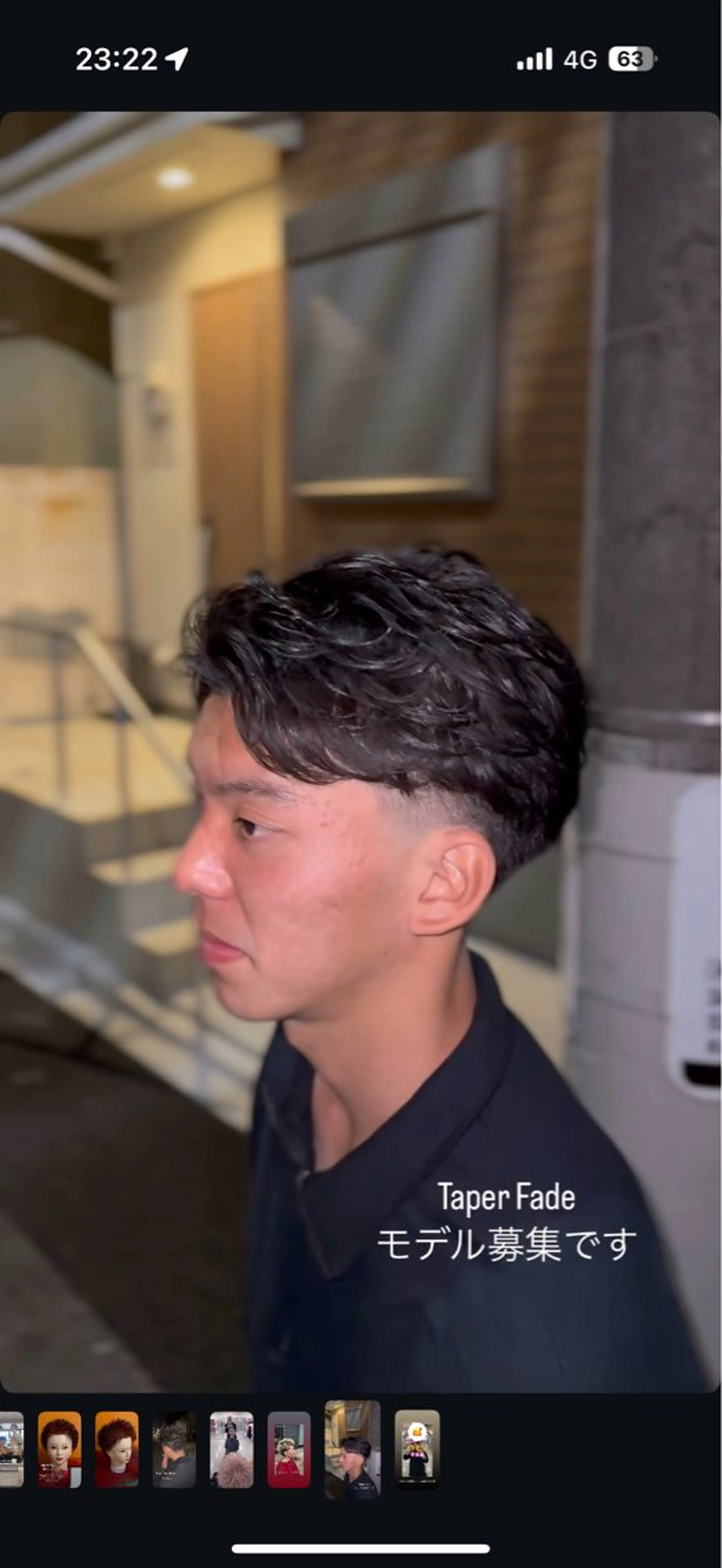 メンズ フェードカット メンズパーマ フルハタヒロト 新宿理容師のヘアスタイル