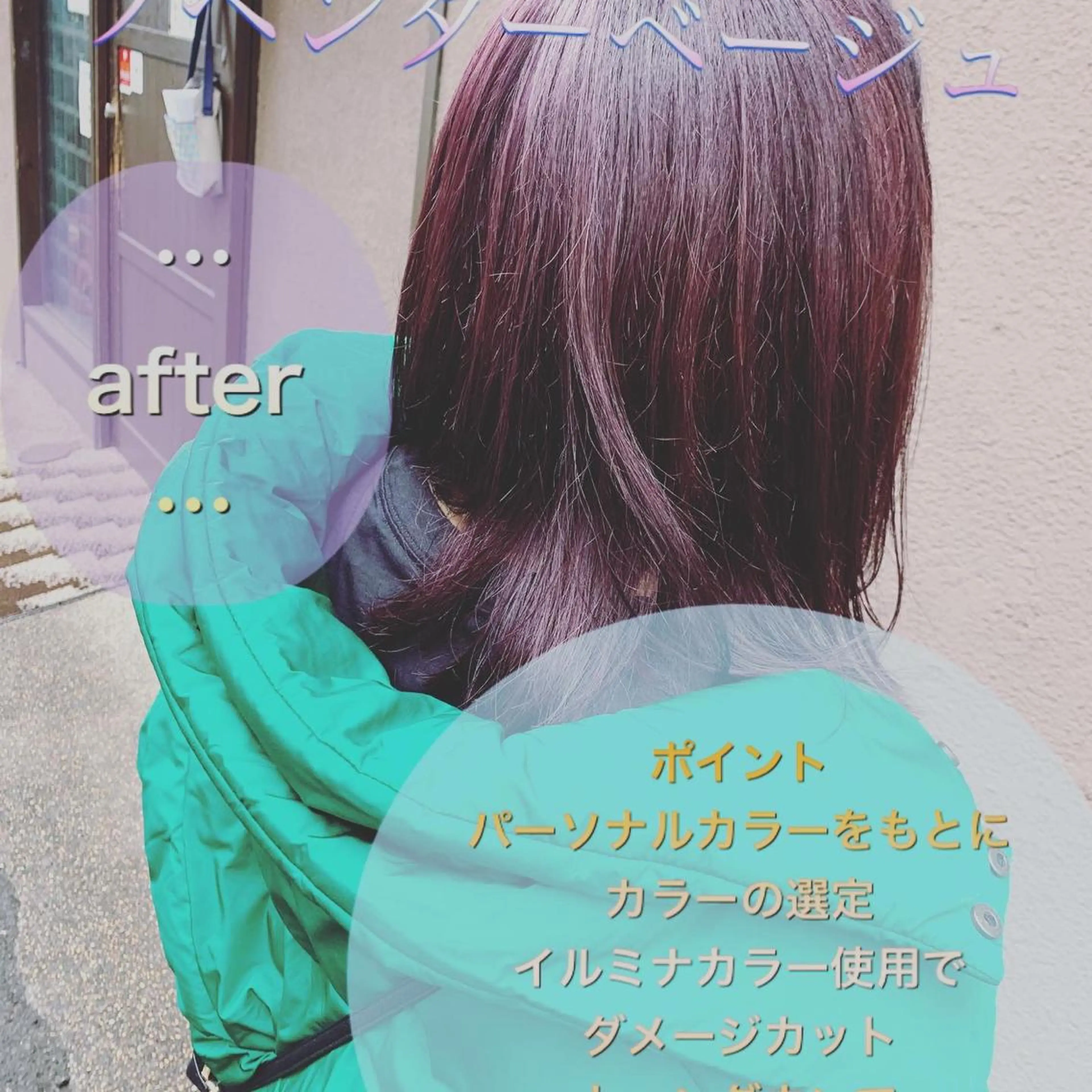 セミロング ヘアアレンジ 【メンズモデル募集】 Bassa所沢のヘアスタイル