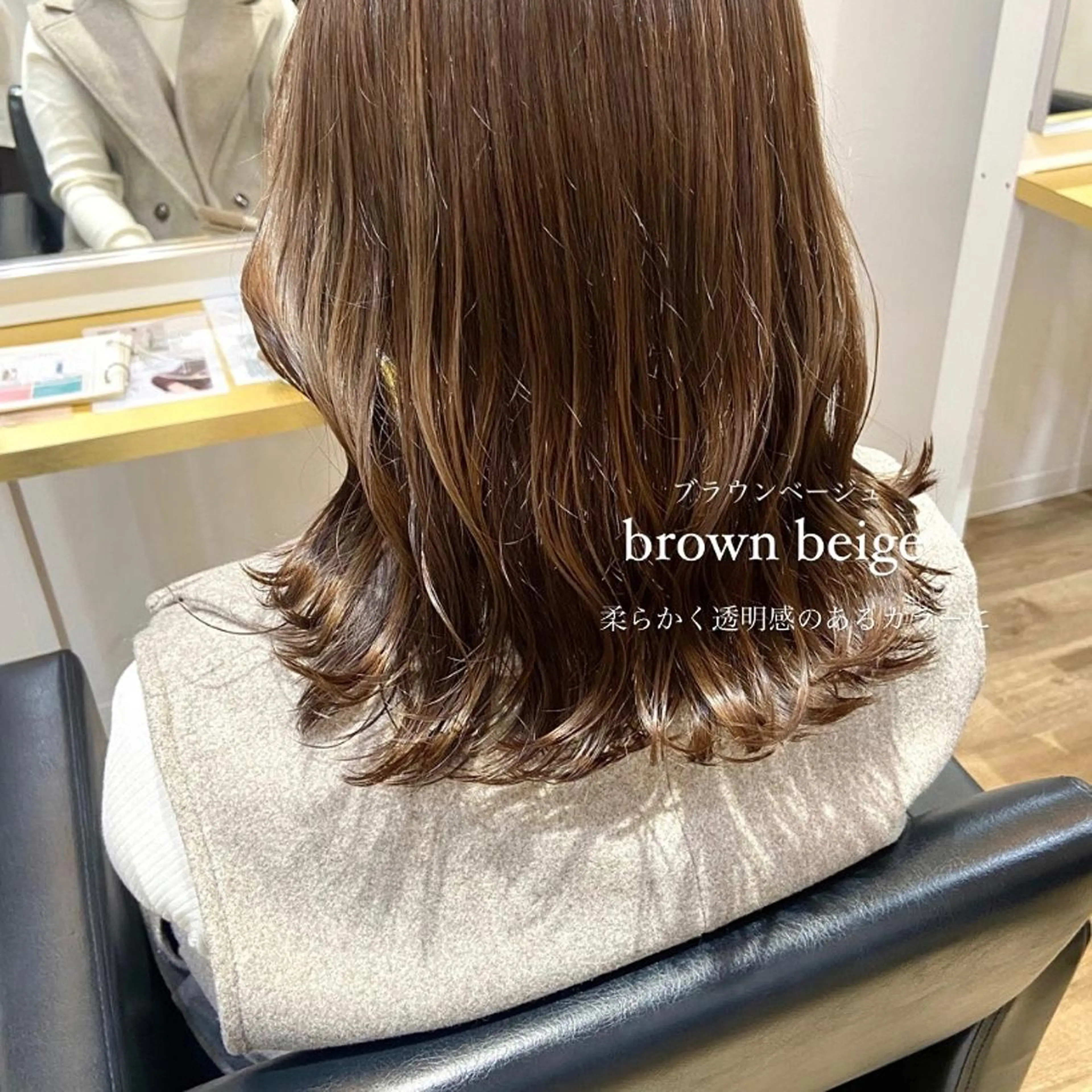 ミディアム カラー ベージュカラー ブリーチ ケアブリーチ 透明感カラー ダブルカラー mai 🎀 / 梅田美容室のヘアスタイル