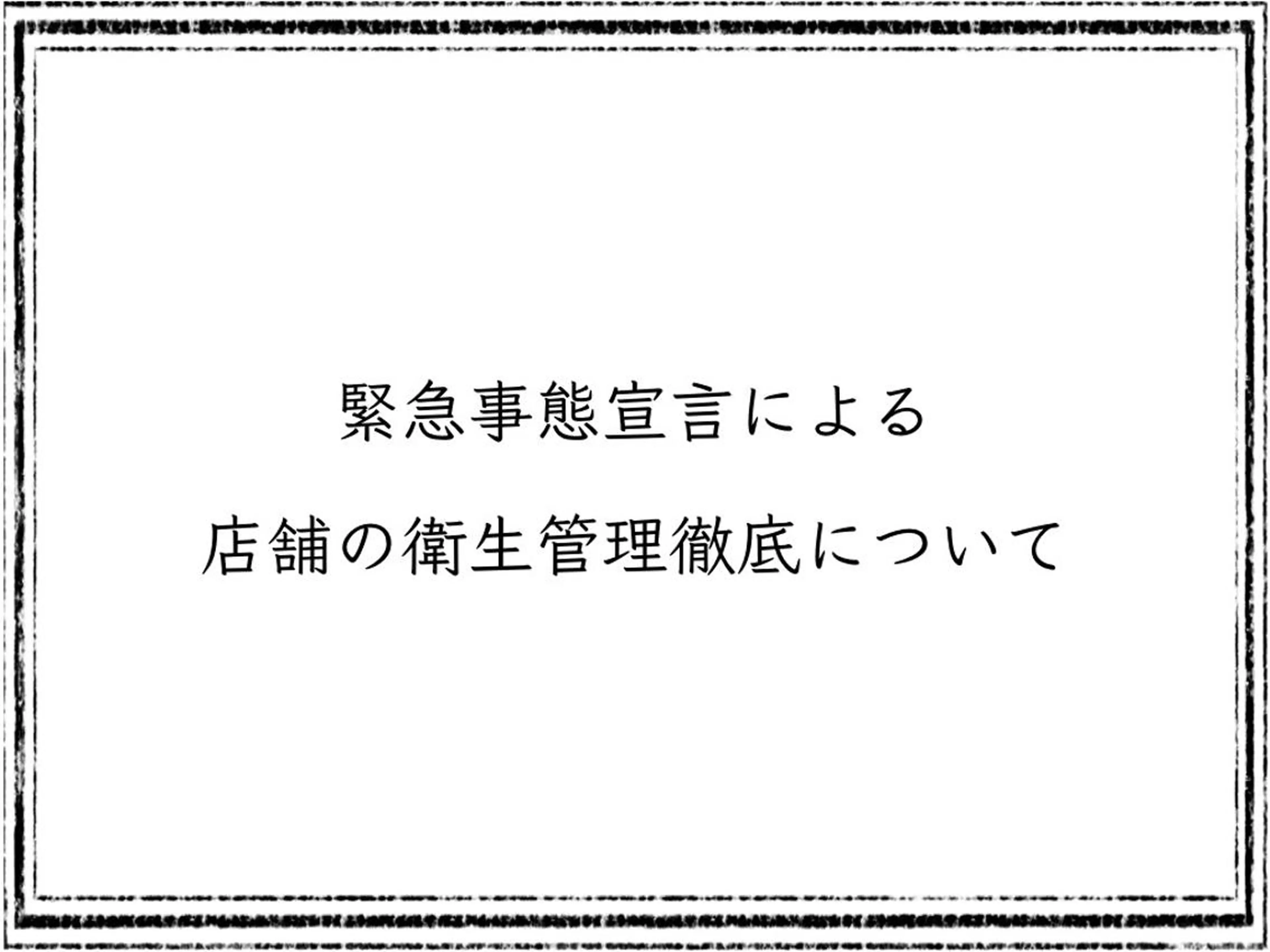 ナガイ ユウキのヘアスタイル