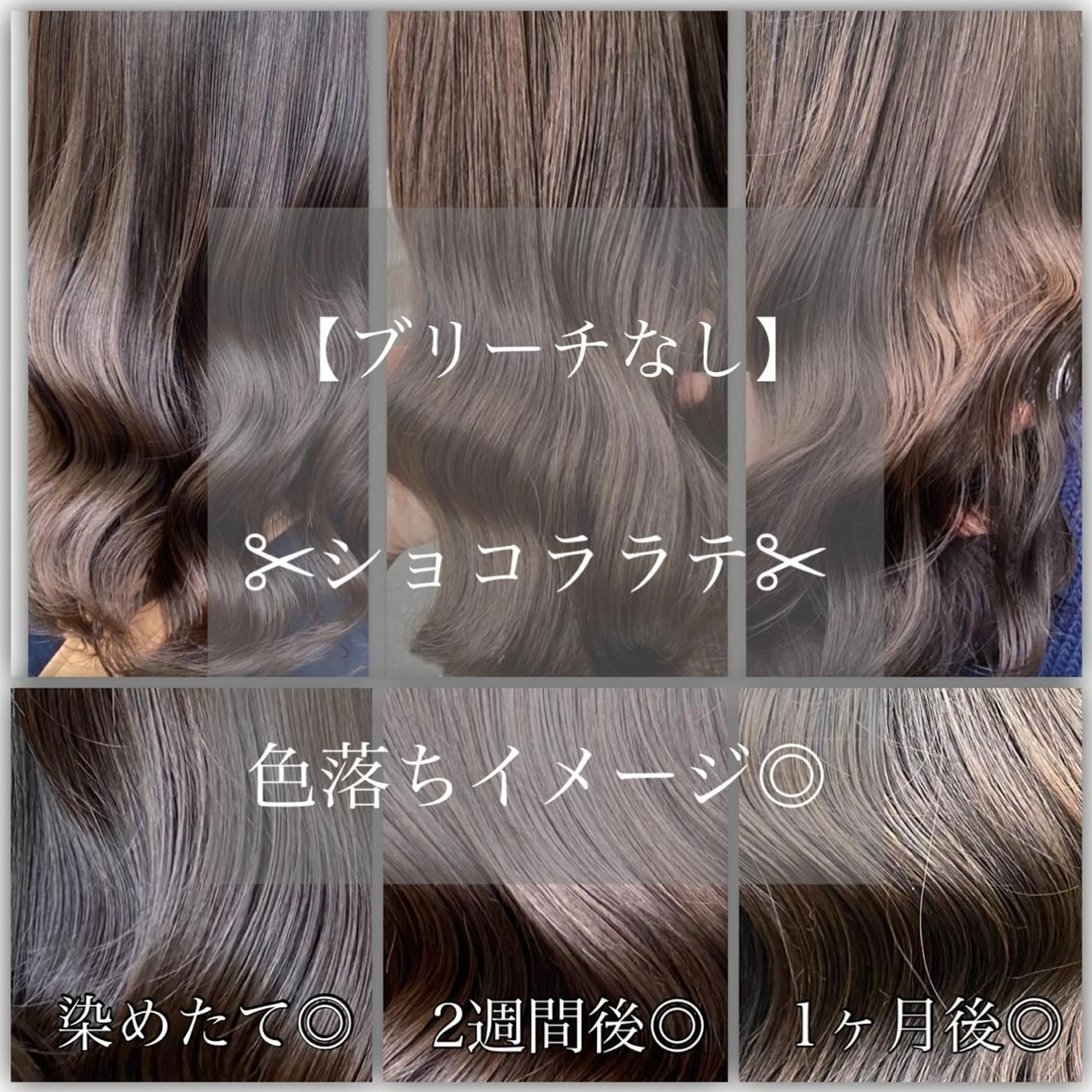 セミロング カラー ヘアアレンジ 外苑前NO.1艶髪 透明感カラーのヘアスタイル