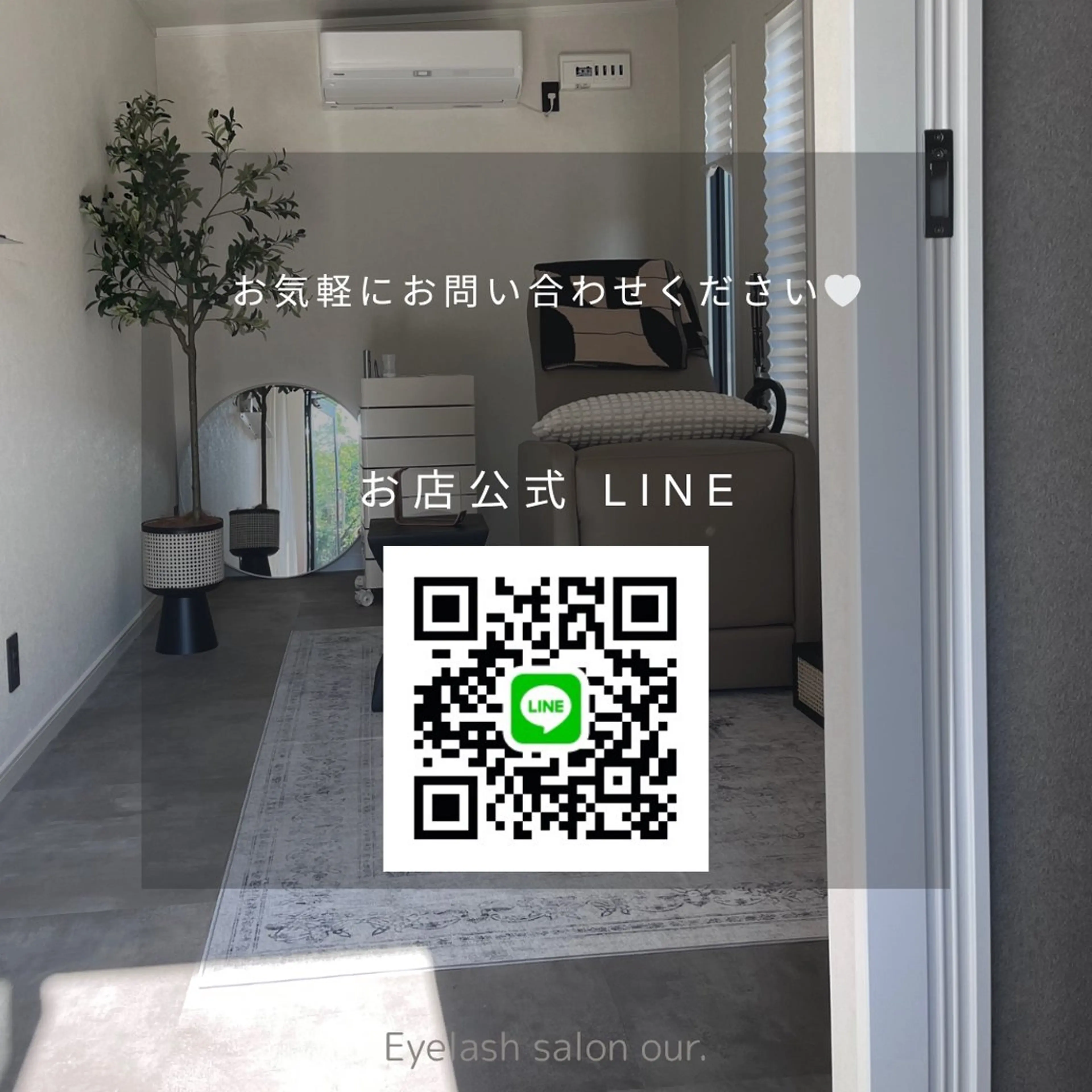 マツエク・マツパ Eyelash salon our.のマツエク・マツパデザイン