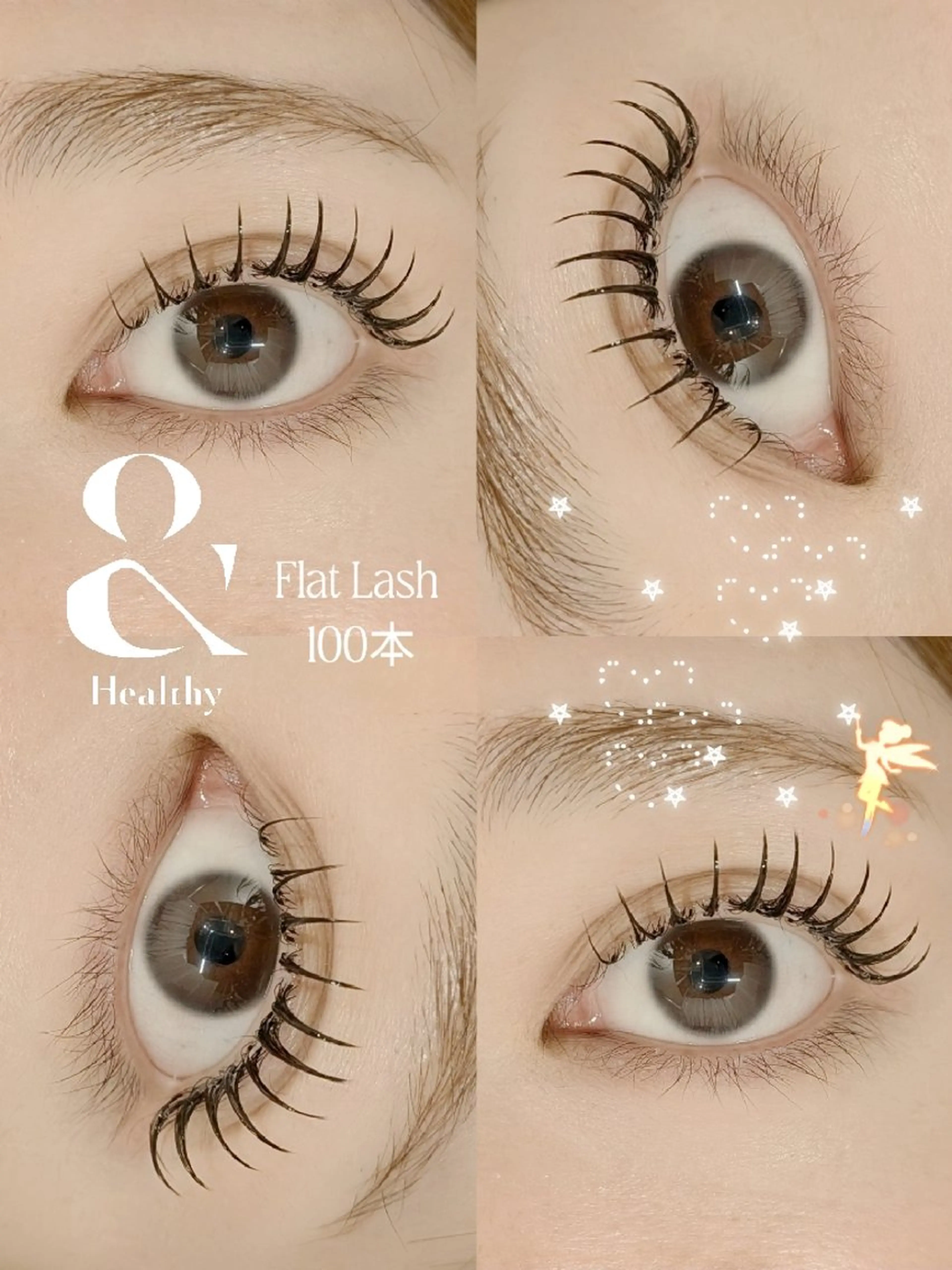 【導入化決定】《＆helthy / アンドヘルシー》マツエク120本～140本＋まつ毛パーマ⚠️詳細をご一読下さい⚠️の写真