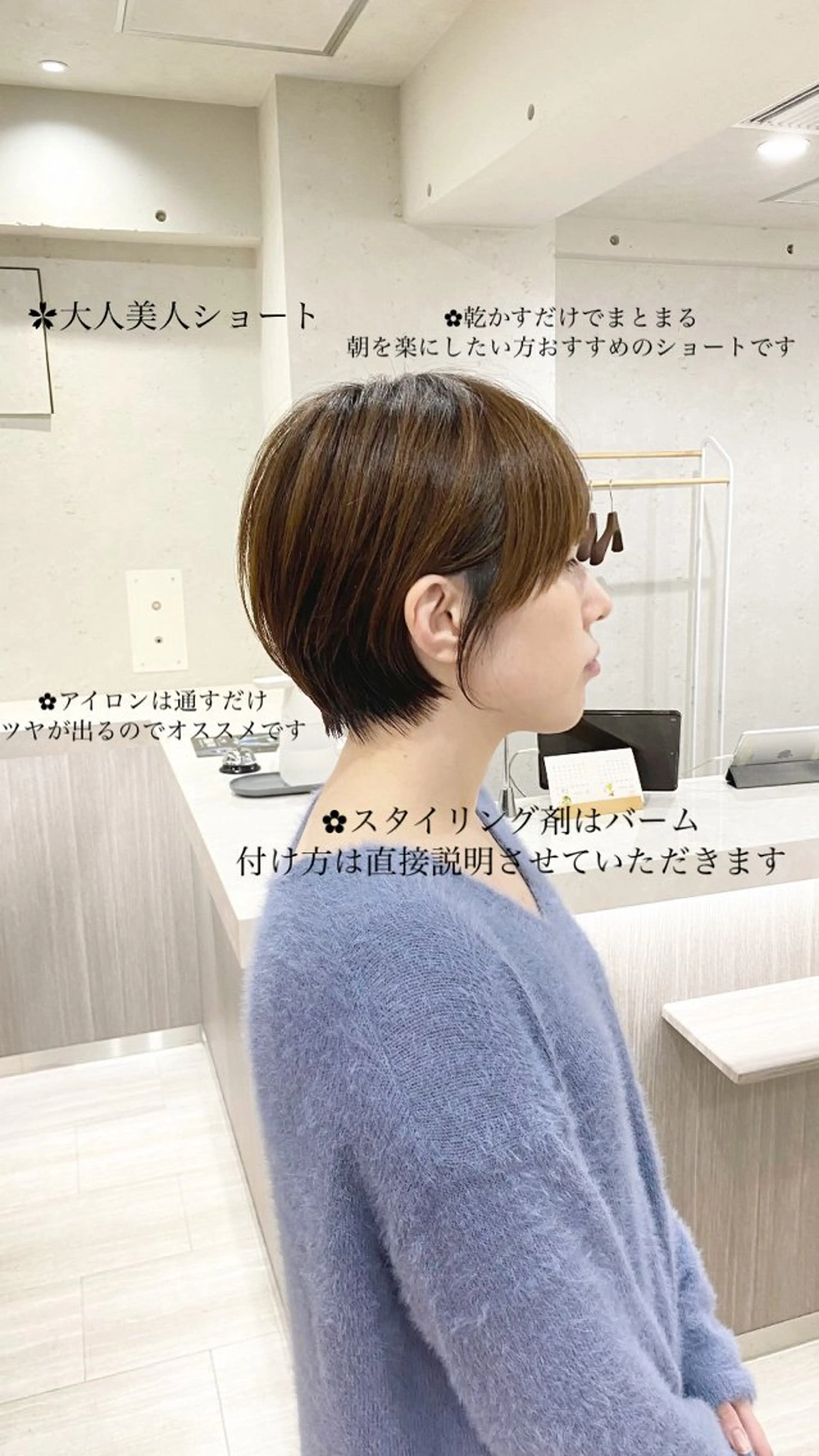 ショート カット トリートメント nex the salon coall所属・🫧似合わせショート イシダ🫧のヘアスタイル