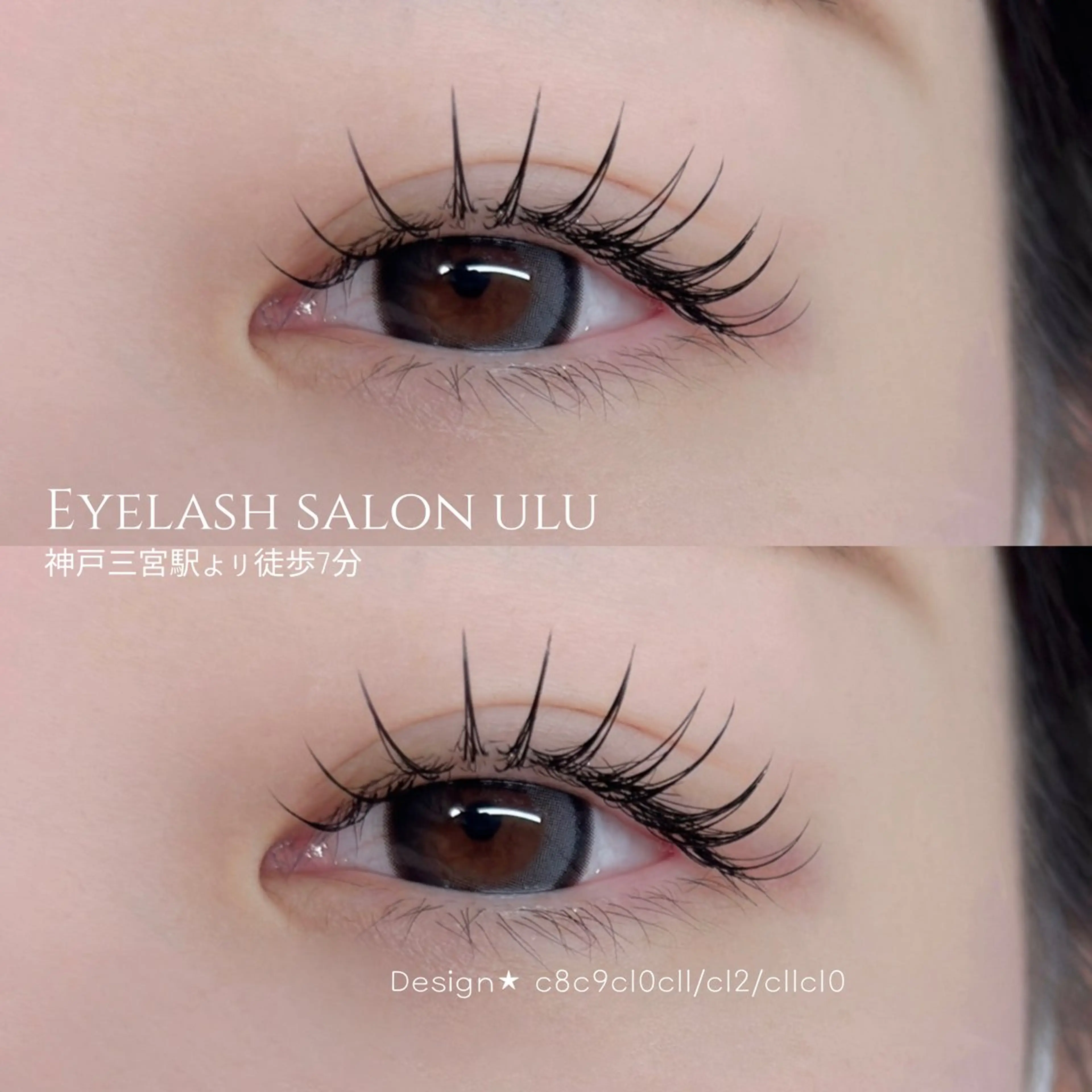 マツエク・マツパ フラットラッシュ マツエク ulu【ウル】所属・eyelash salon uluのマツエク・マツパデザイン