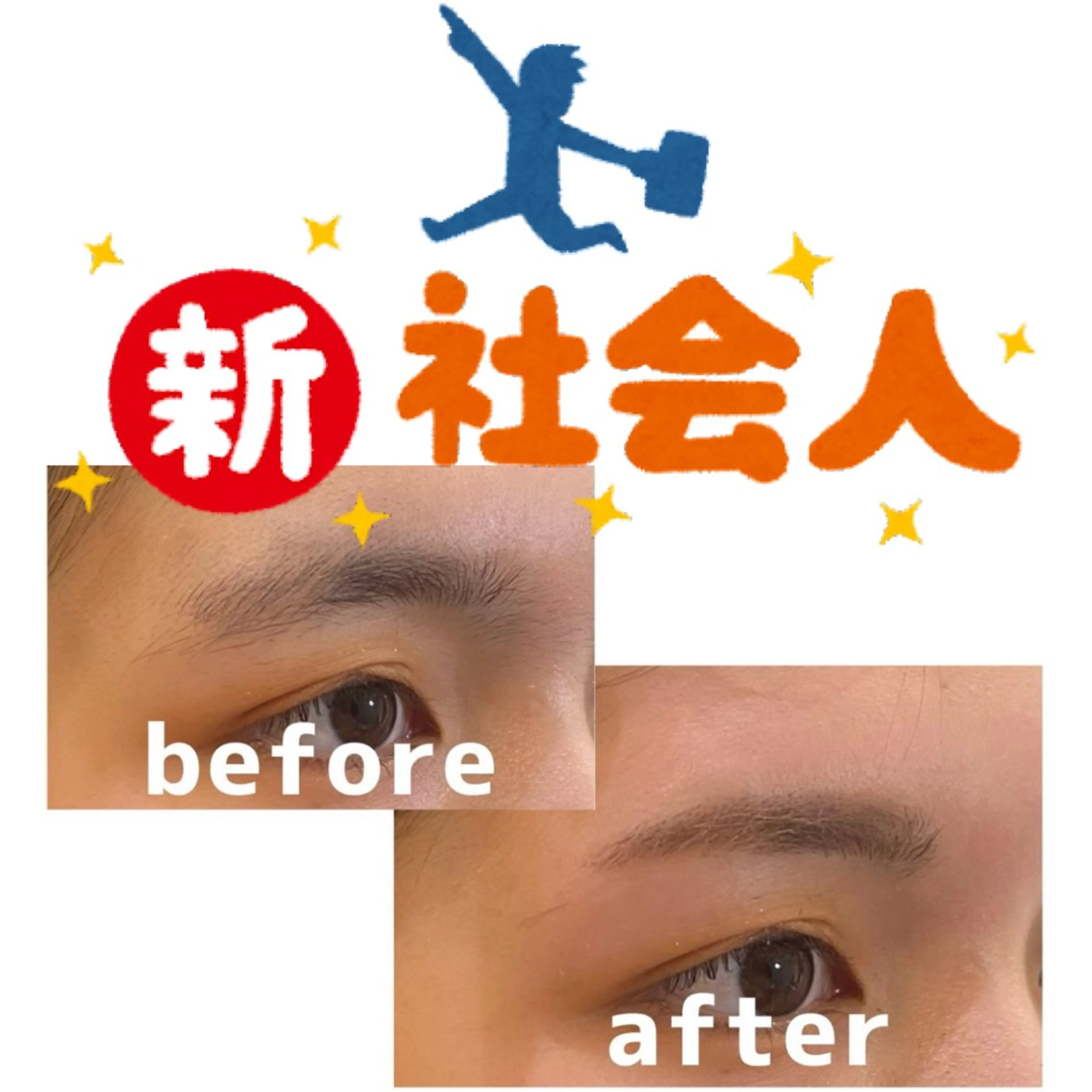 アイブロウ 似合わせ眉毛専門Sarule所属・似合わせ眉毛専門 Saruleの眉毛・アイブロウイメージ