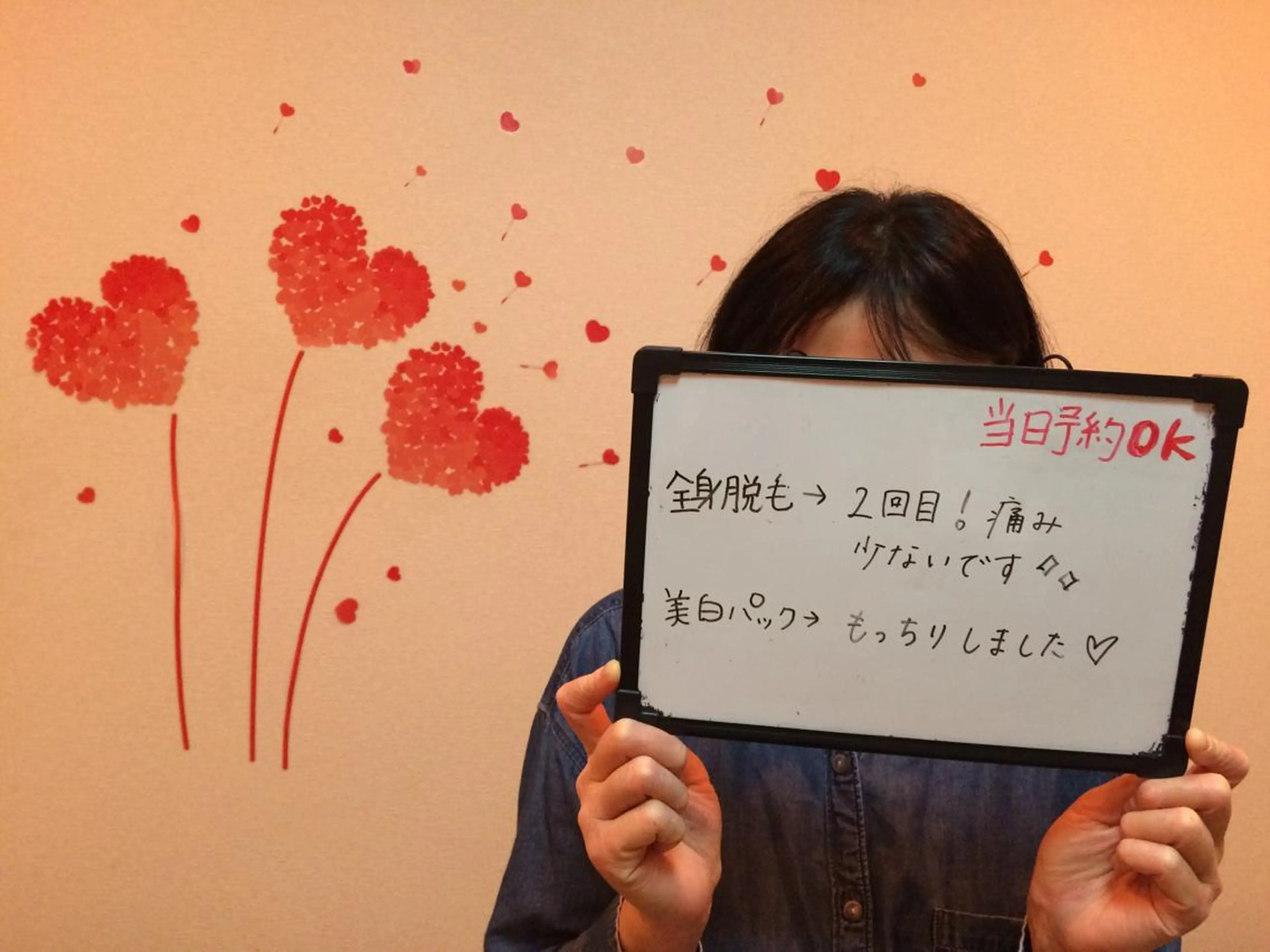 カラー ヘアアレンジ マツエク・マツパ mayury salon 所属・mayury salonのエステ・リラクイメージ