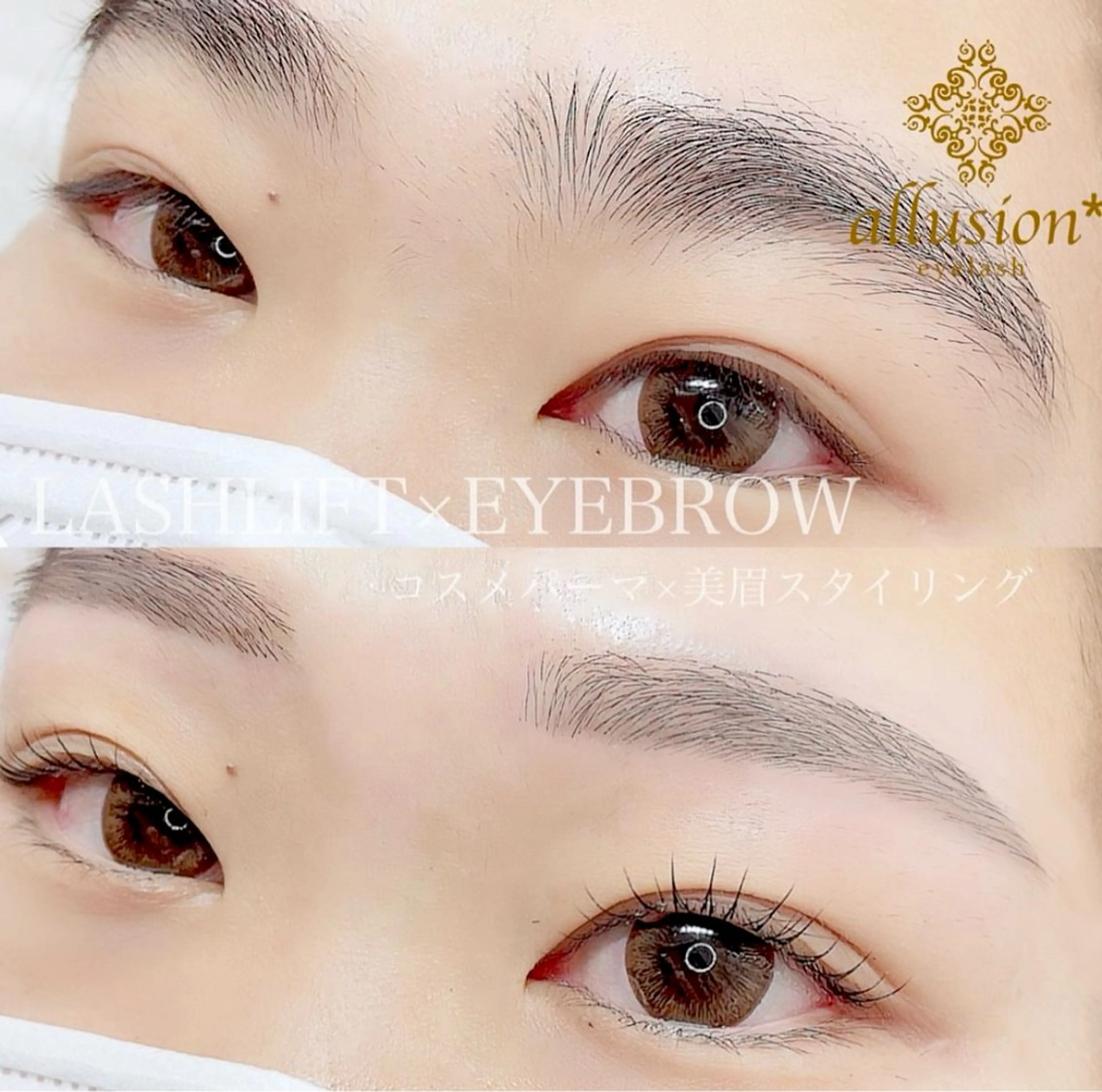 アイブロウ 眉毛とまつげパーマ専門店アリュージョン四条烏丸店所属・アリュージョン アイの眉毛・アイブロウイメージ