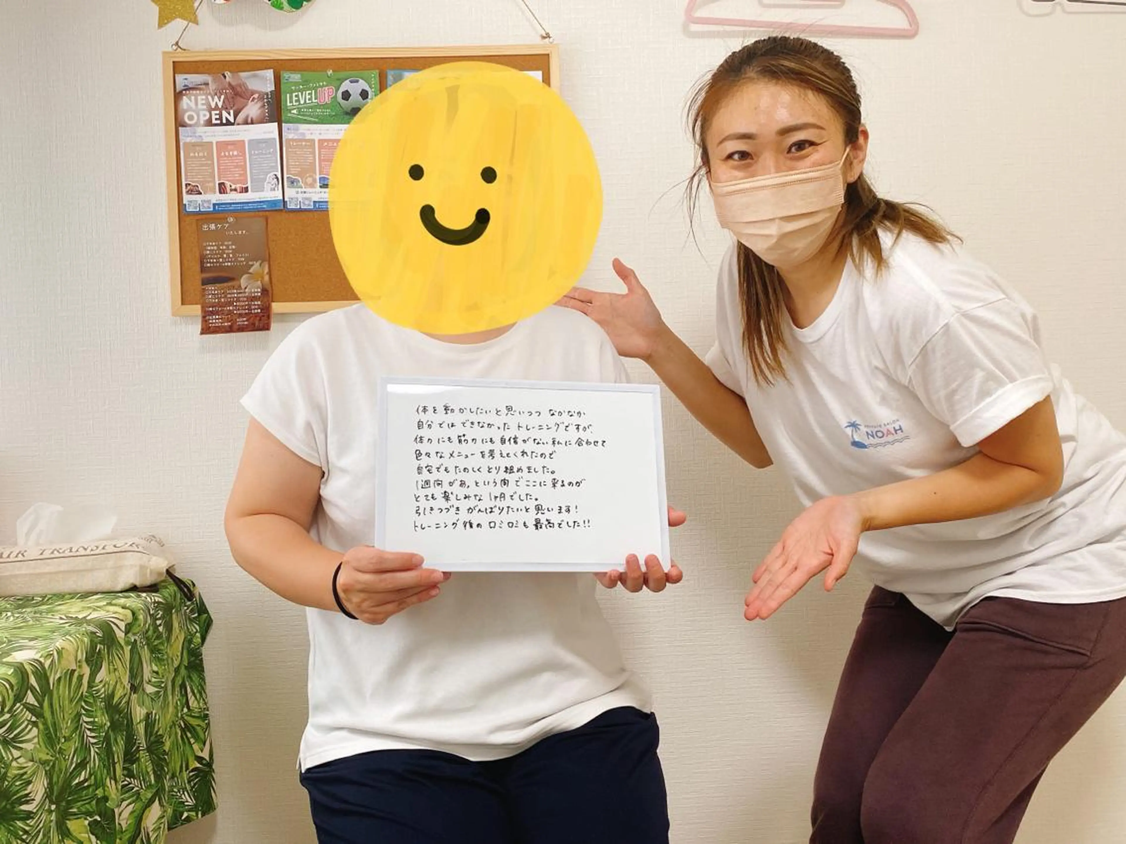 リラク プライベートサロン NOAHのエステ・リラクイメージ