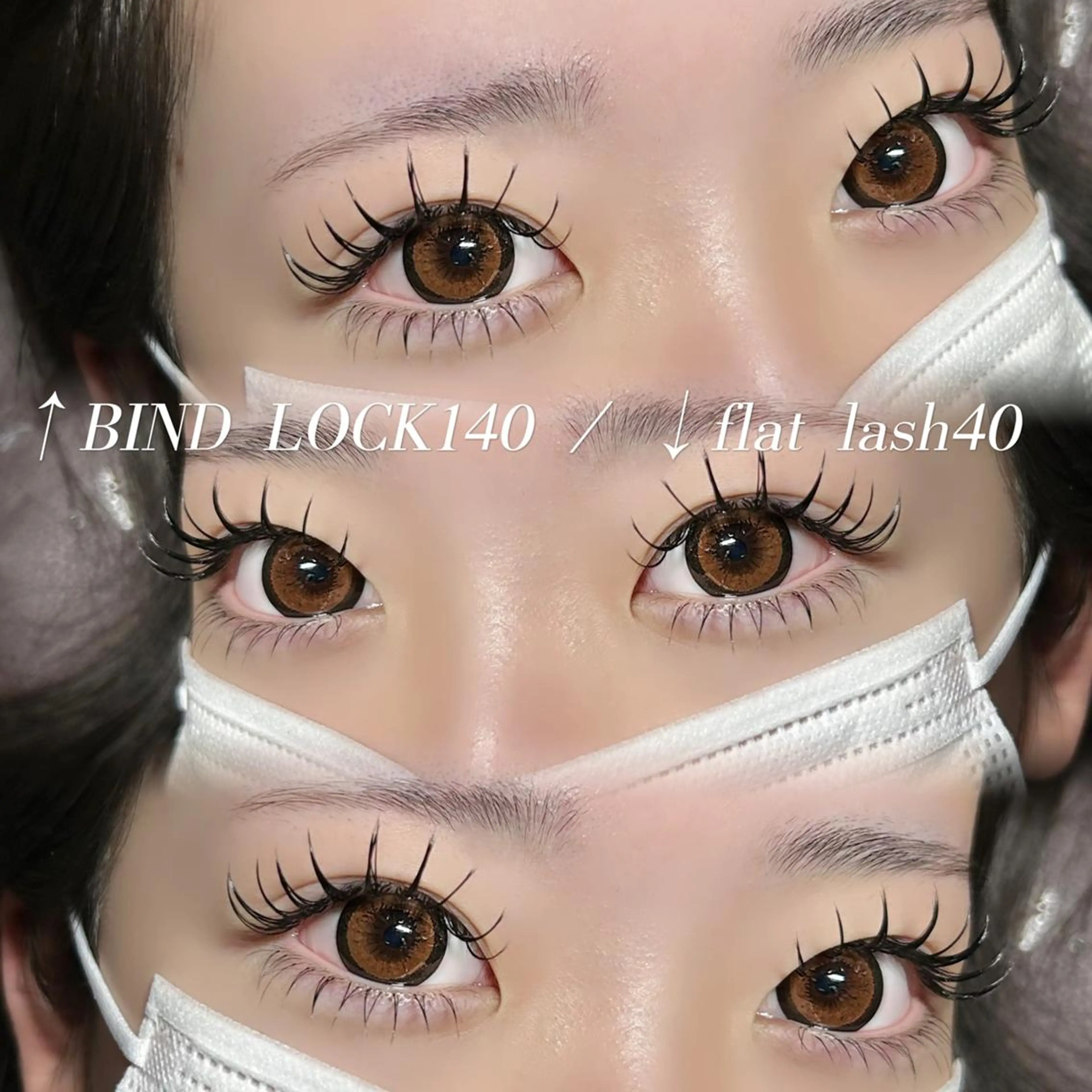 バインドロック140-160束🫧の写真