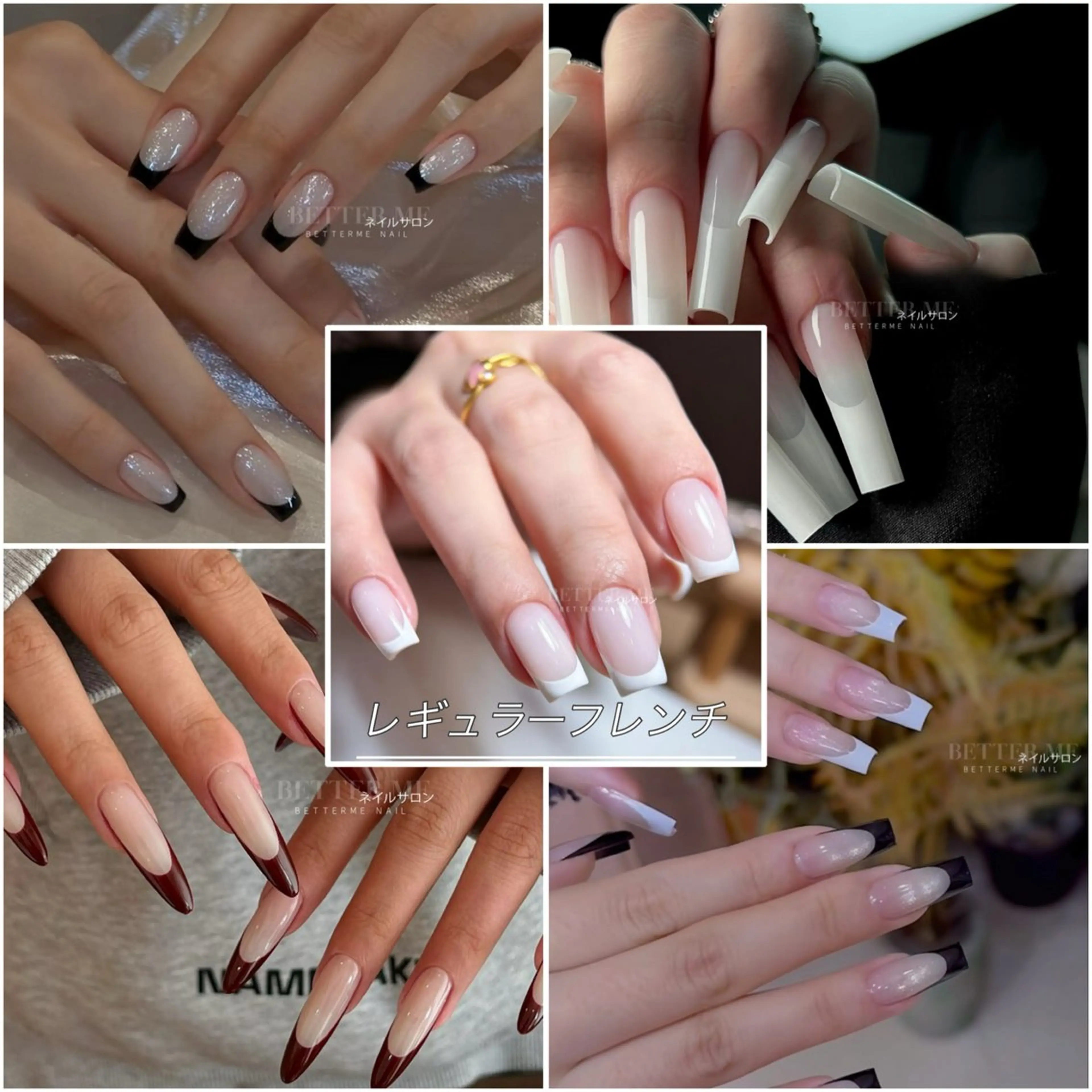 レギュラーフレンチの写真