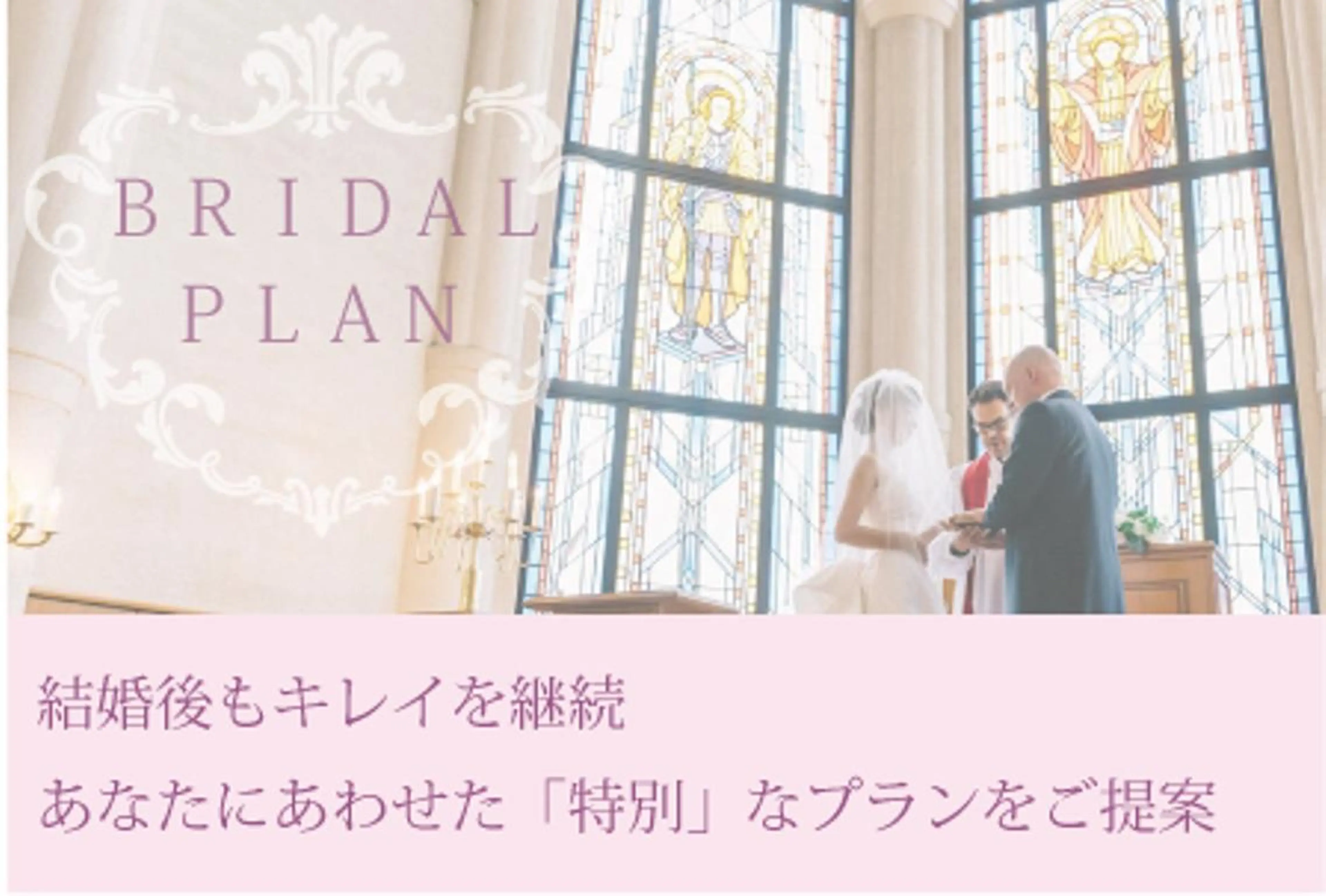 むくみの断捨離師 JEROのその他イメージ